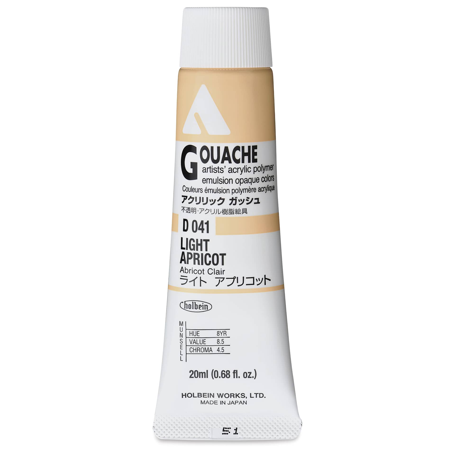 Holbein Acrylic Gouache - Light Apricot, 20 ml tube
