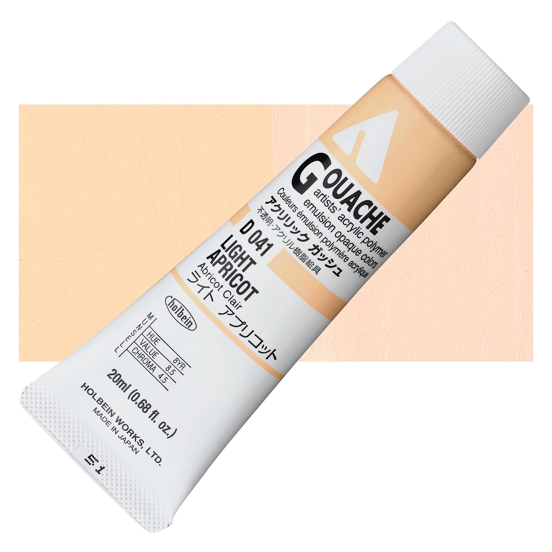 Holbein Acrylic Gouache - Light Apricot, 20 ml tube and swatch