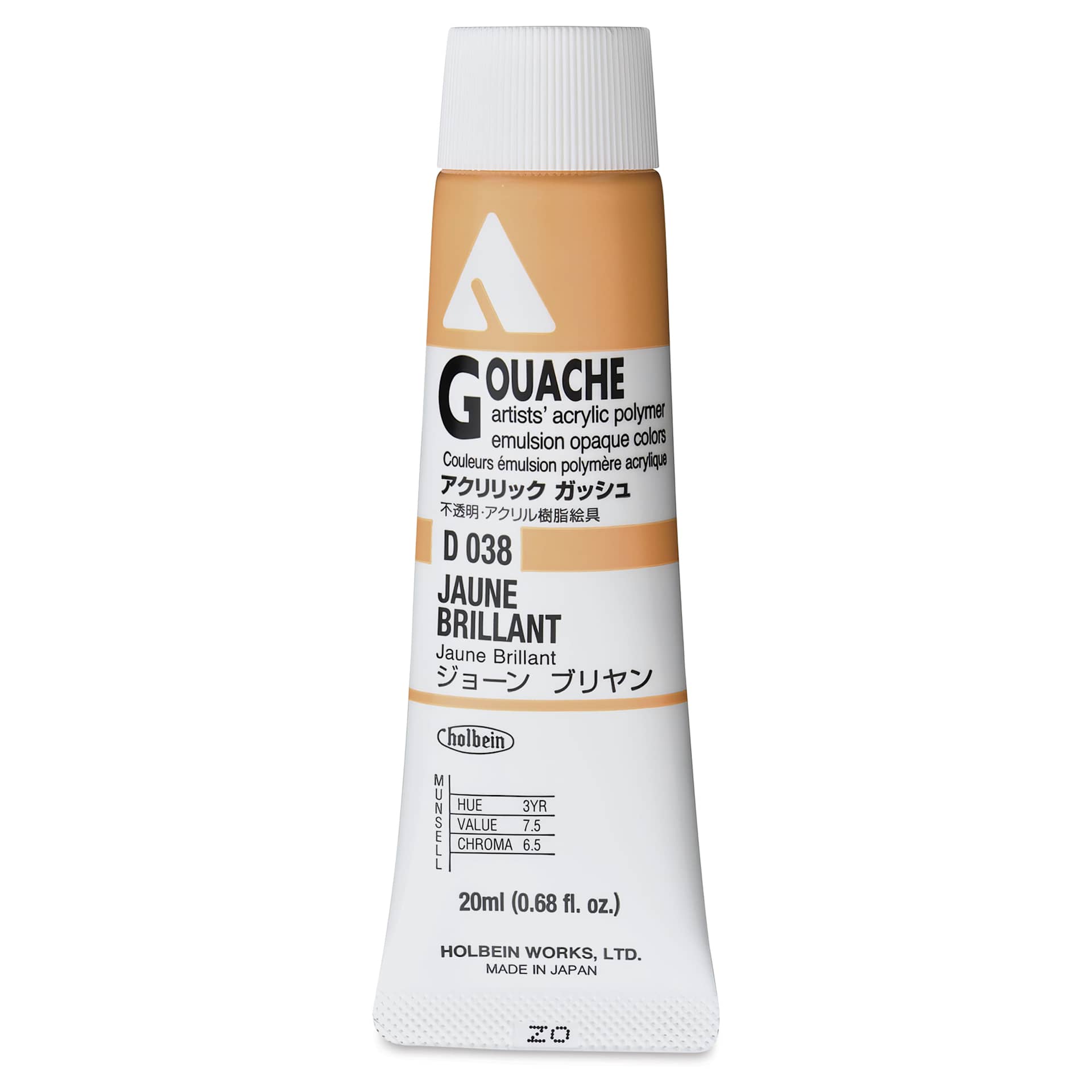 Holbein Acrylic Gouache - Jaune Brilliant, 20 ml tube