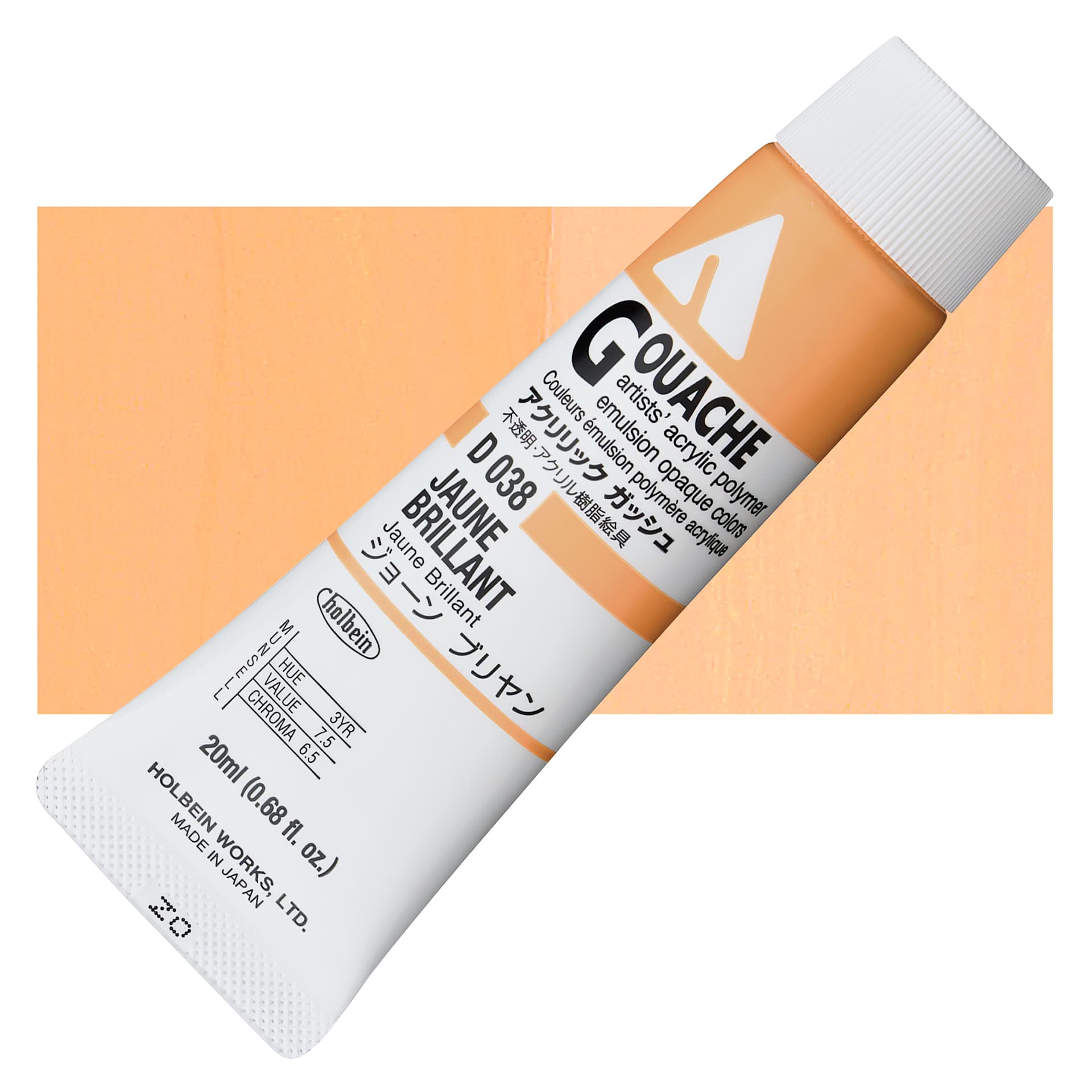 Holbein Acrylic Gouache - Jaune Brilliant, 20 ml tube and swatch