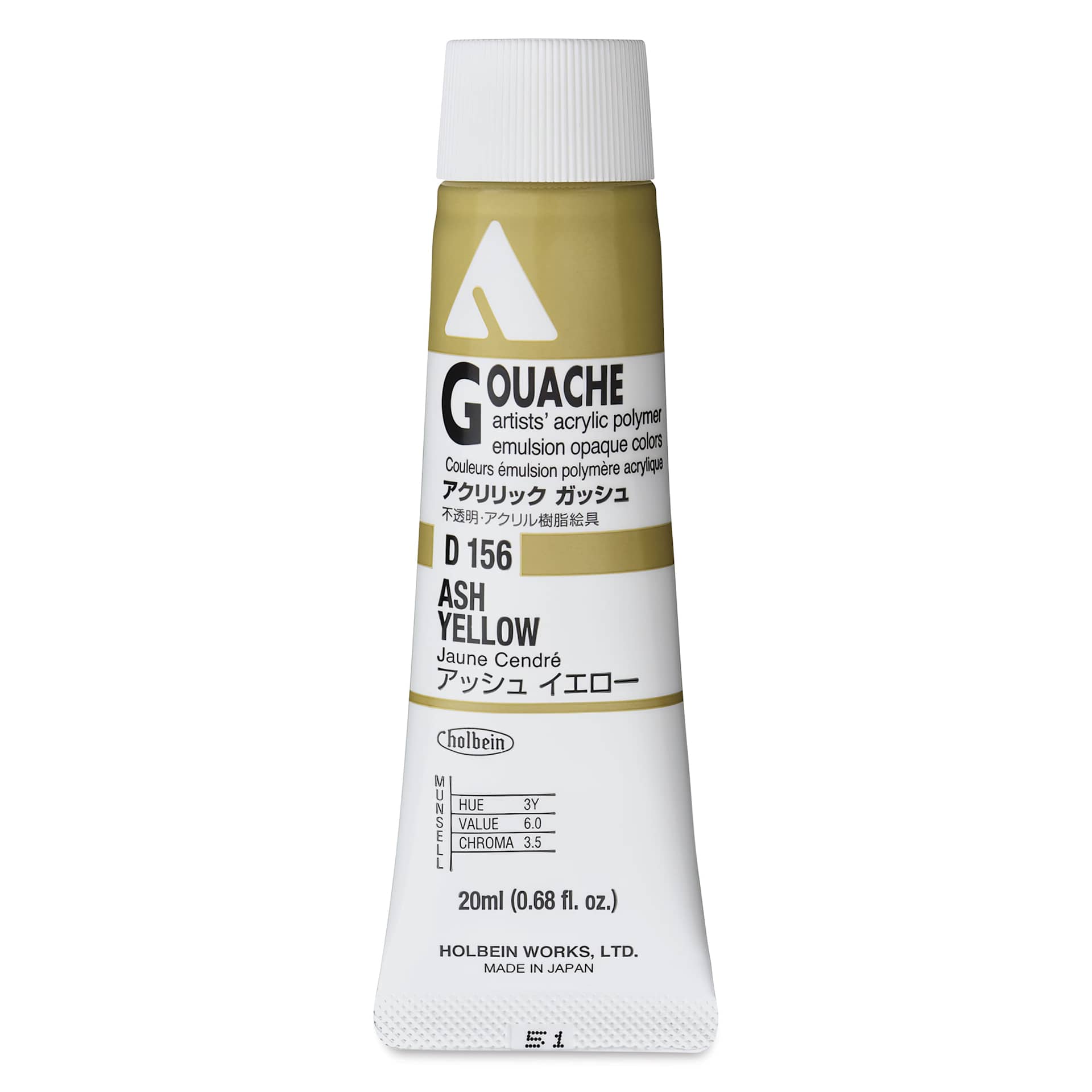 Holbein Acrylic Gouache - Ash Yellow, 20 ml tube