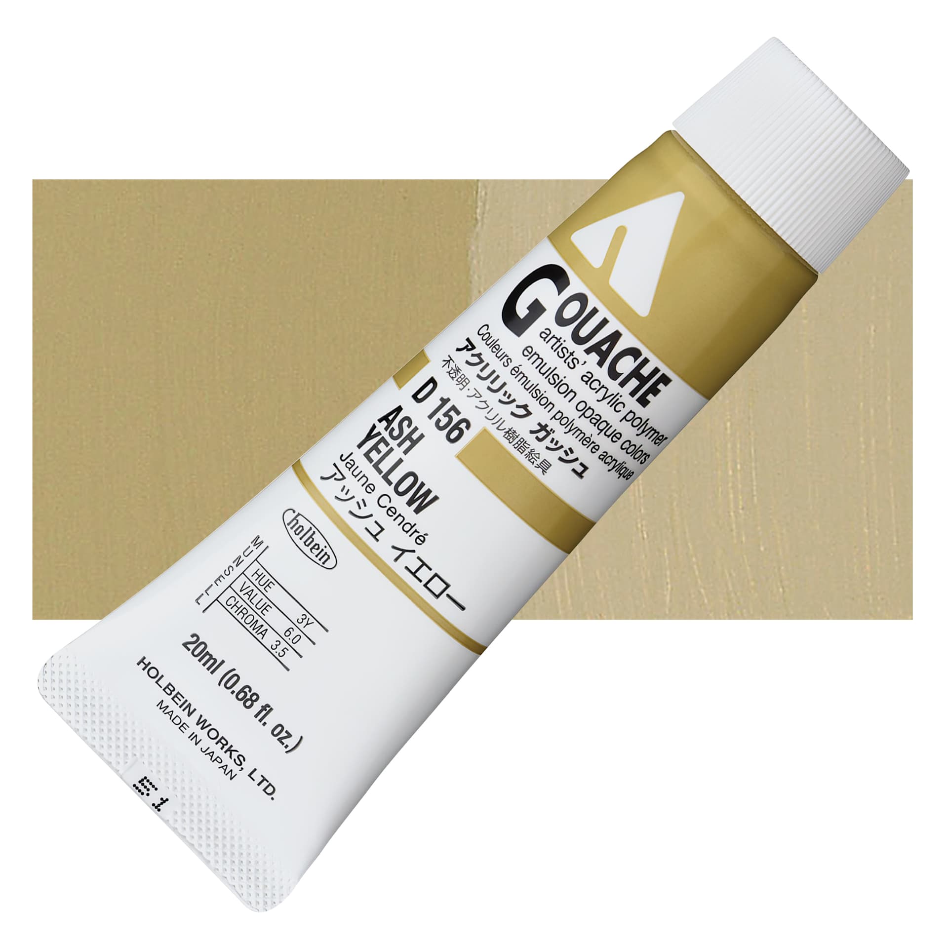 Holbein Acrylic Gouache - Ash Yellow, 20 ml tube and swatch