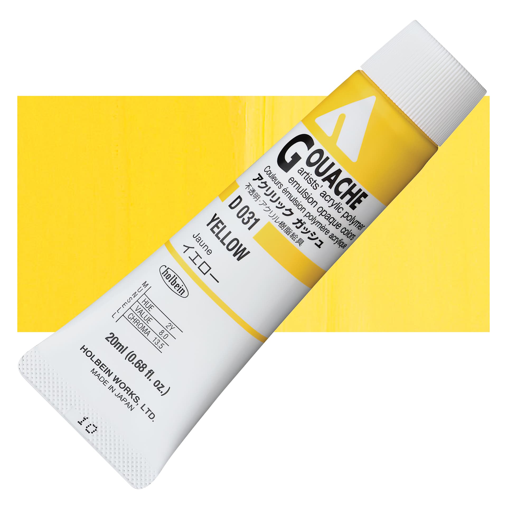 Holbein Acrylic Gouache - Yellow, 20 ml tube and swatch