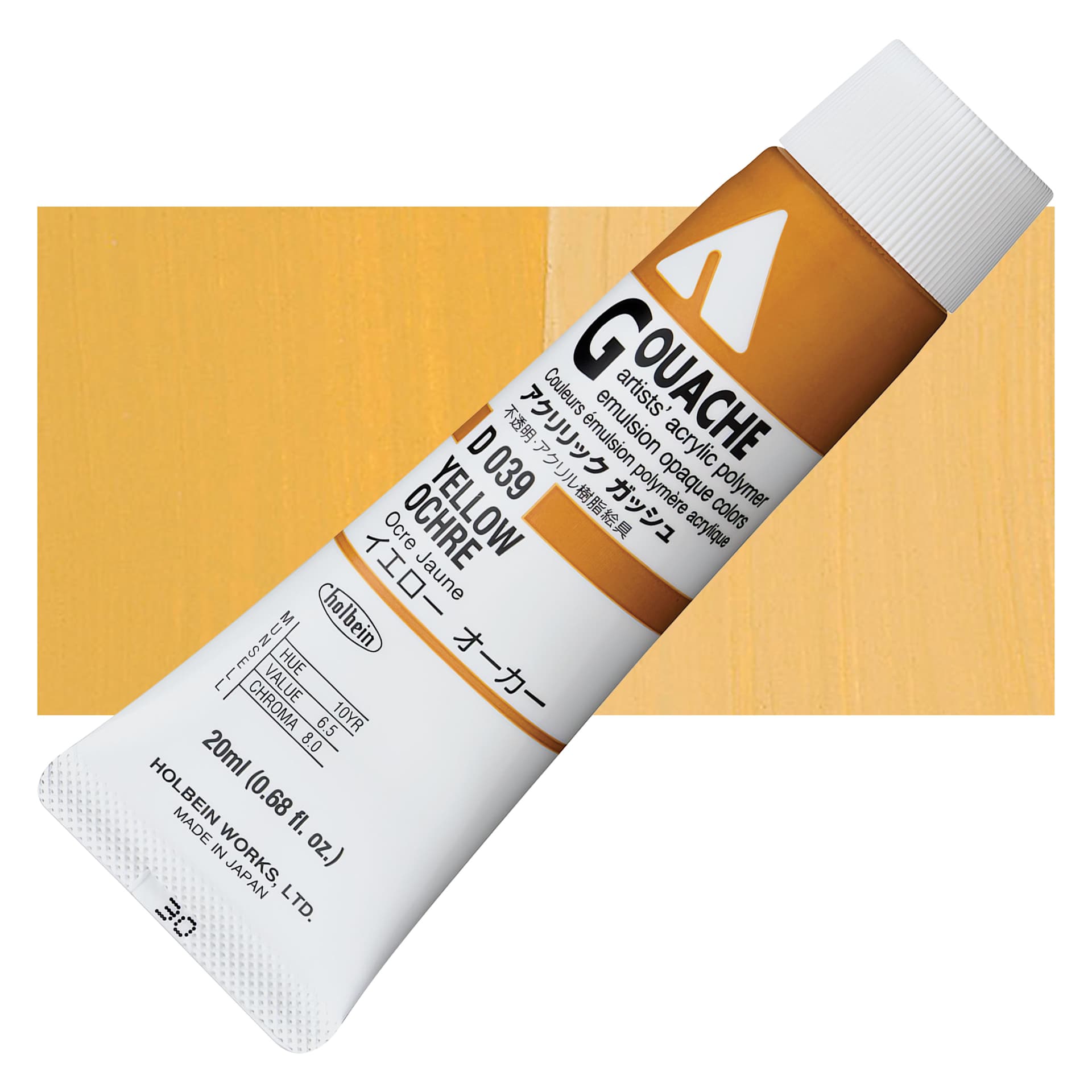 Holbein Acrylic Gouache - Yellow Ochre, 20 ml tube and swatch