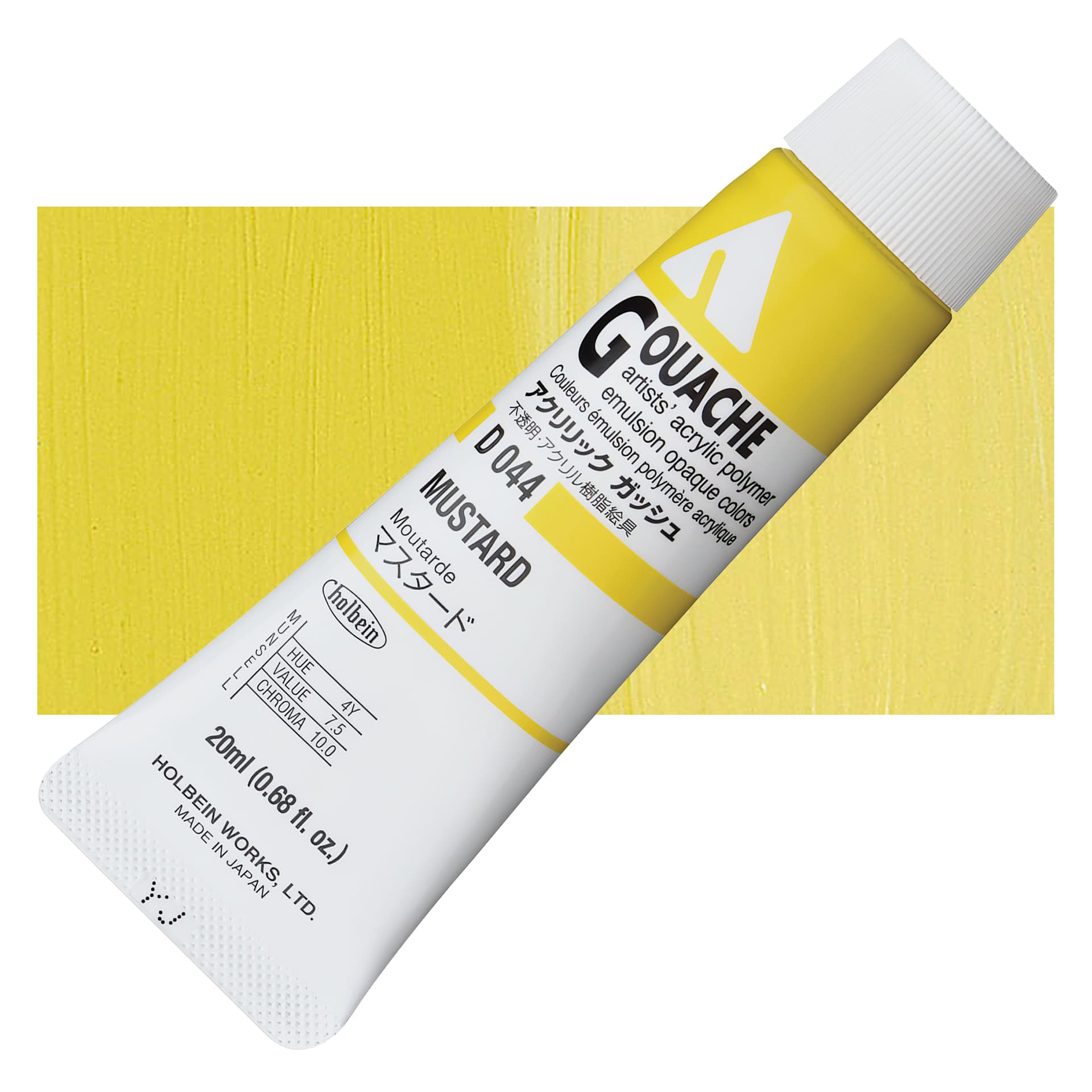 Holbein Acrylic Gouache - Mustard, 20 ml tube and swatch