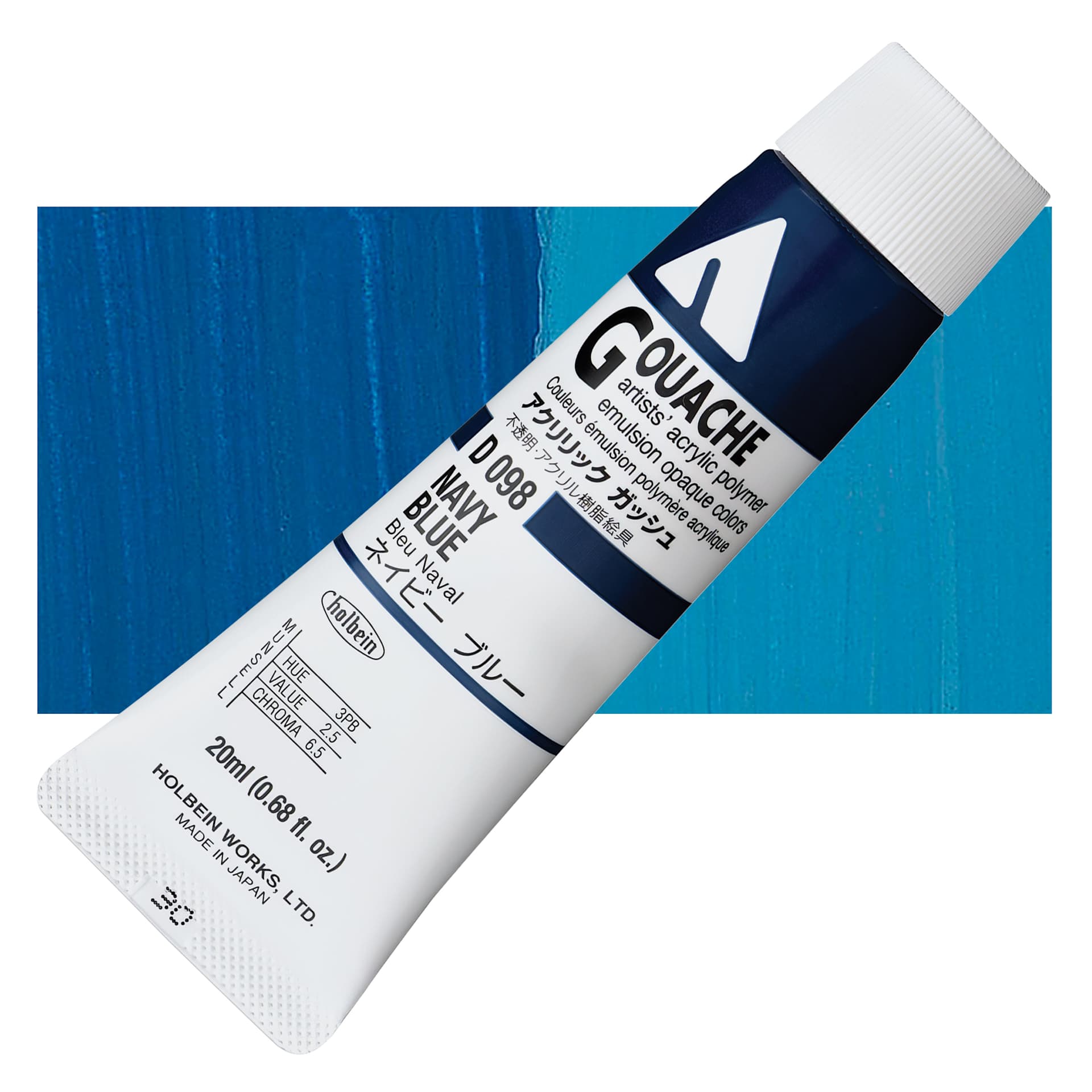 Holbein Acrylic Gouache - Navy Blue, 20 ml tube and swatch