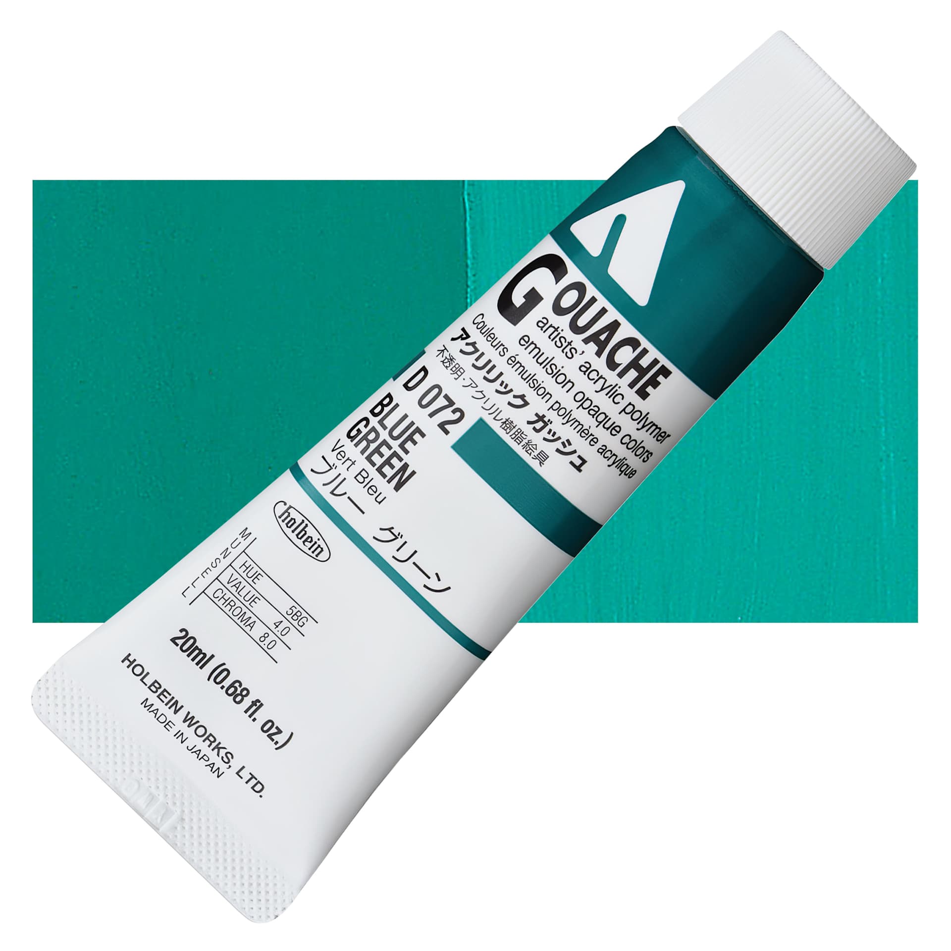 Holbein Acrylic Gouache - Blue Green, 20 ml tube and swatch