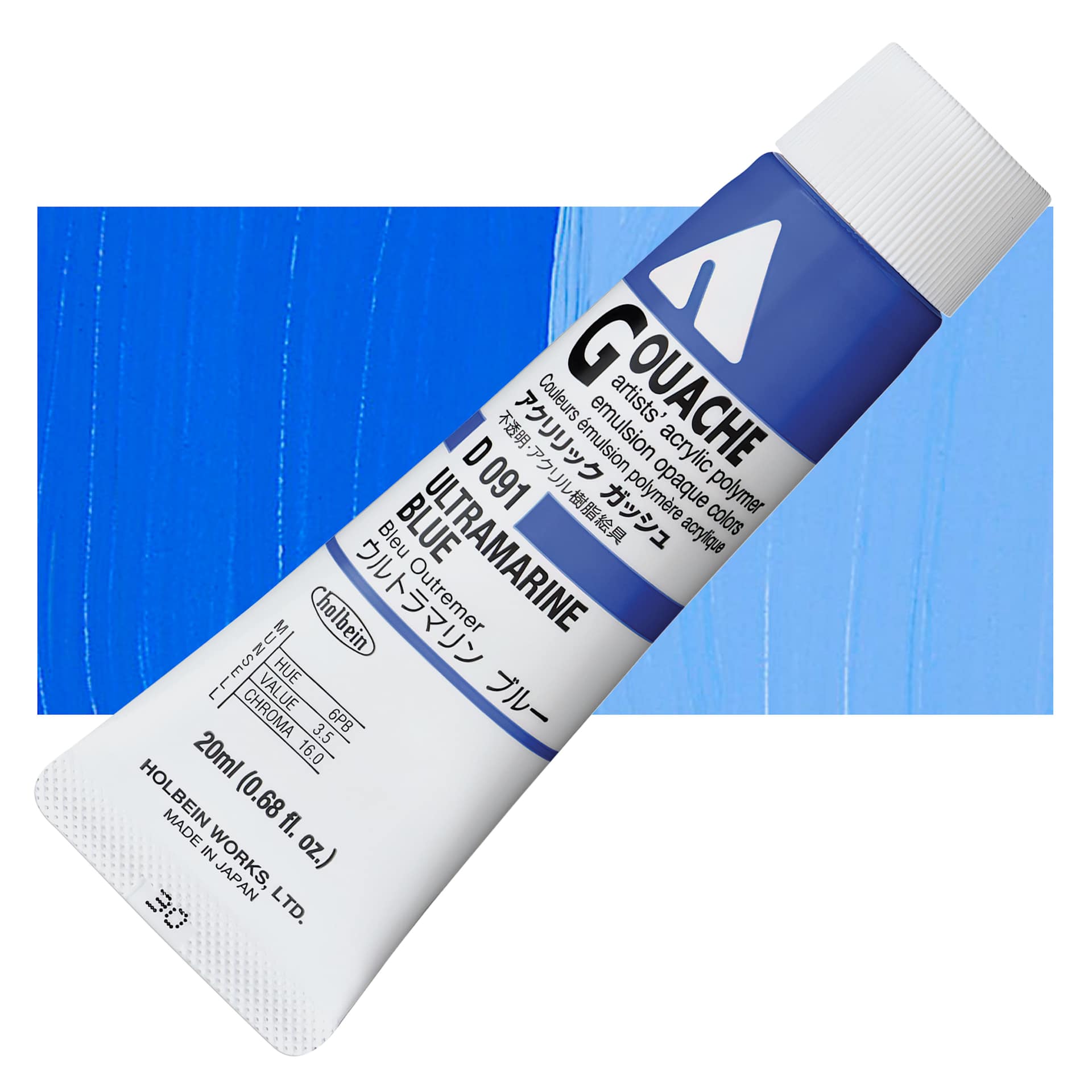 Holbein Acrylic Gouache - Ultramarine Blue, 20 ml tube and swatch
