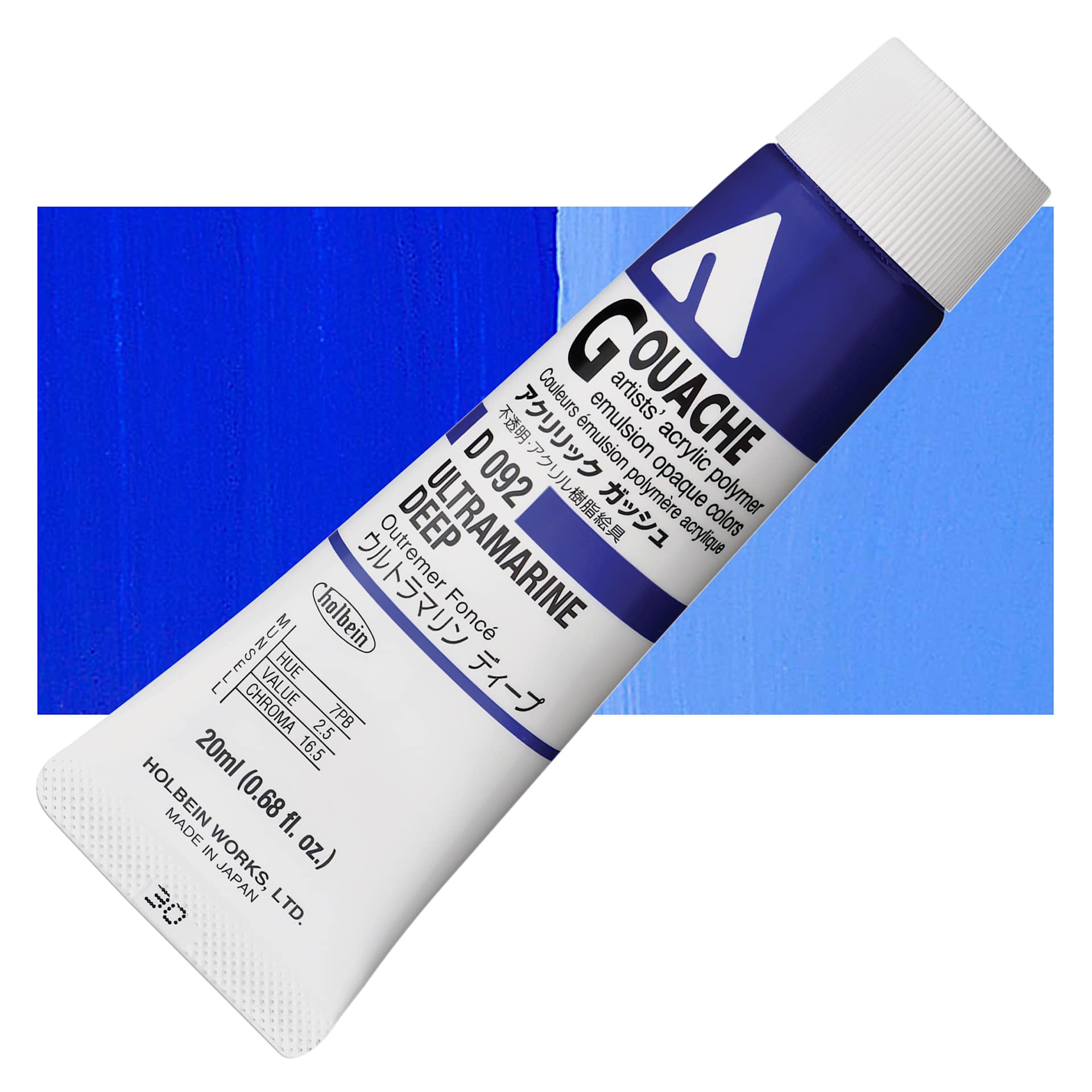 Holbein Acrylic Gouache - Ultramarine Deep, 20 ml tube and swatch