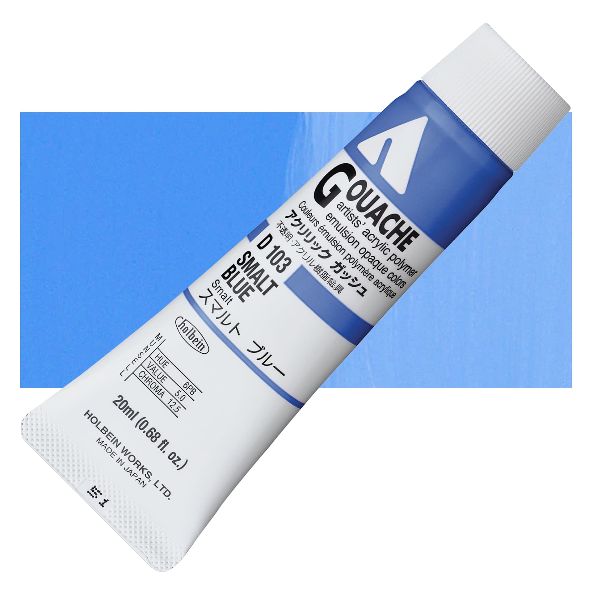 Holbein Acrylic Gouache - Smalt Blue, 20 ml tube and swatch