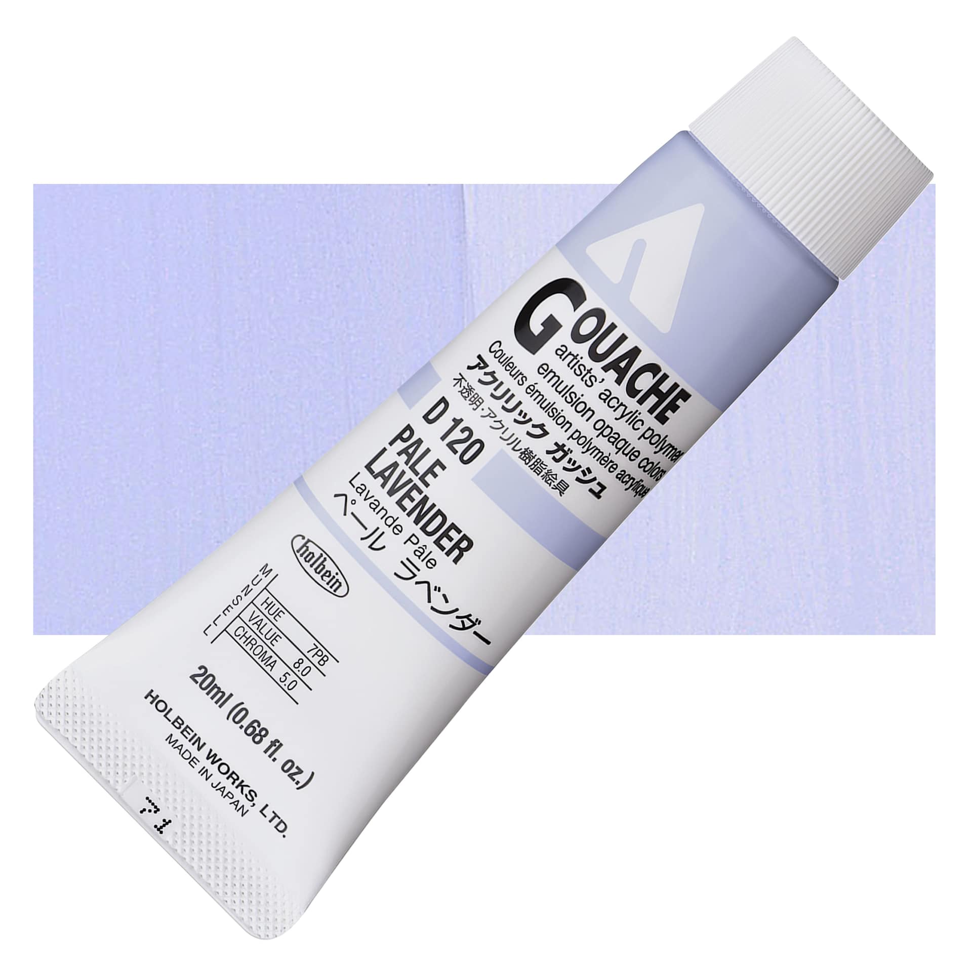 Holbein Acrylic Gouache - Pale Lavender, 20 ml tube and swatch