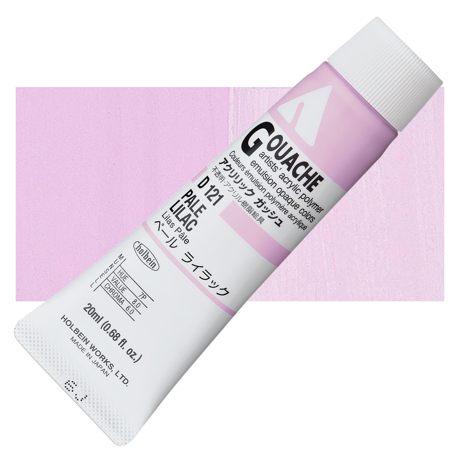 Holbein Acrylic Gouache - Pale Lilac, 20 ml tube and swatch