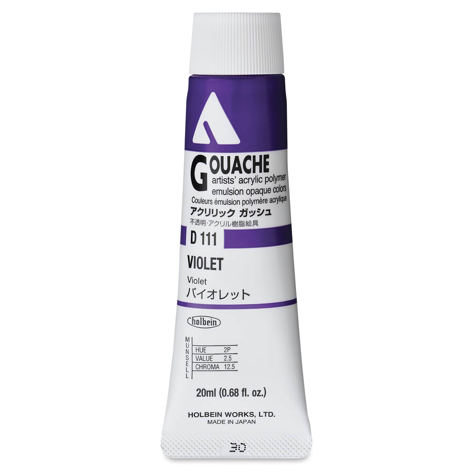 Holbein Acrylic Gouache - Violet, 20 ml tube