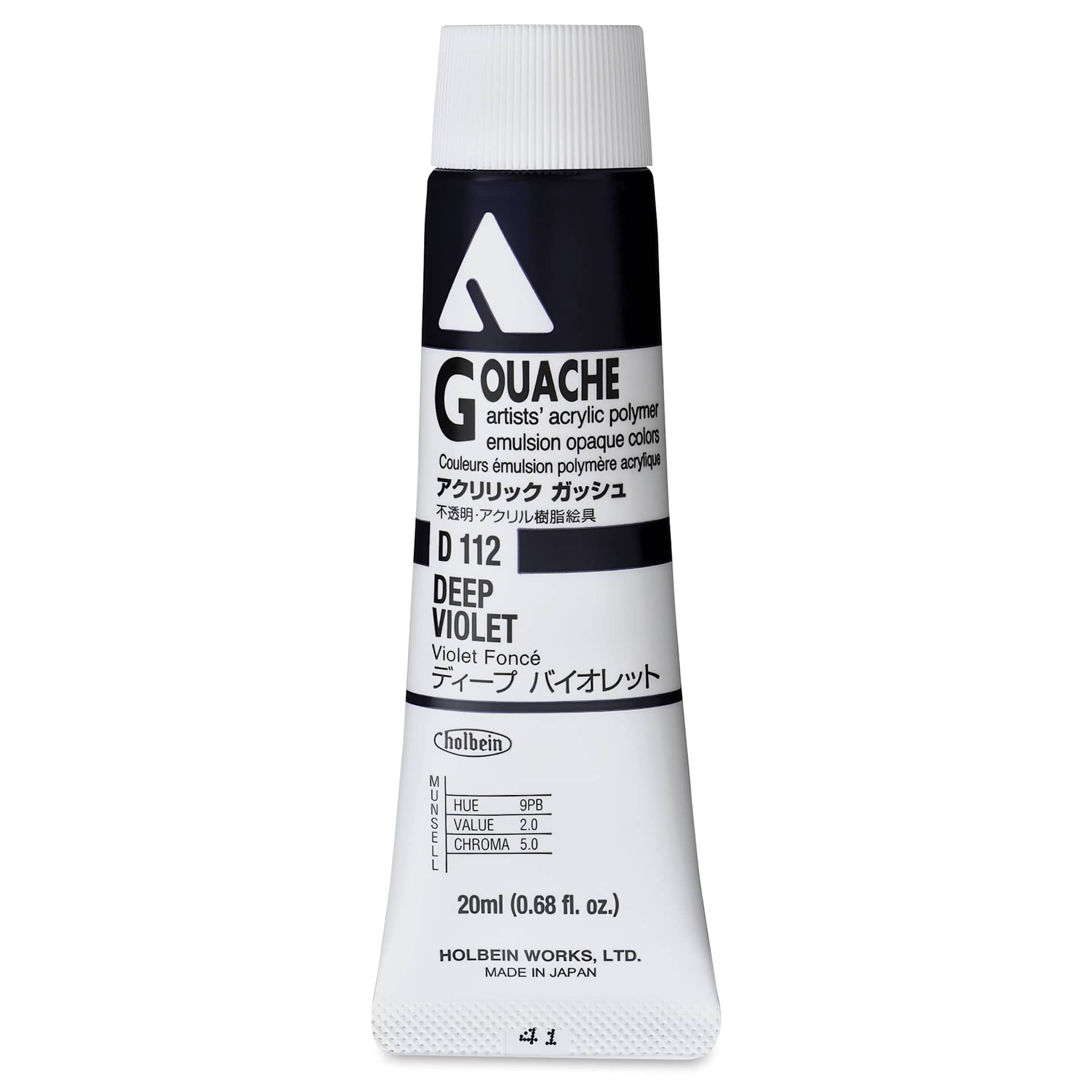 Holbein Acrylic Gouache - Deep Violet, 20 ml tube