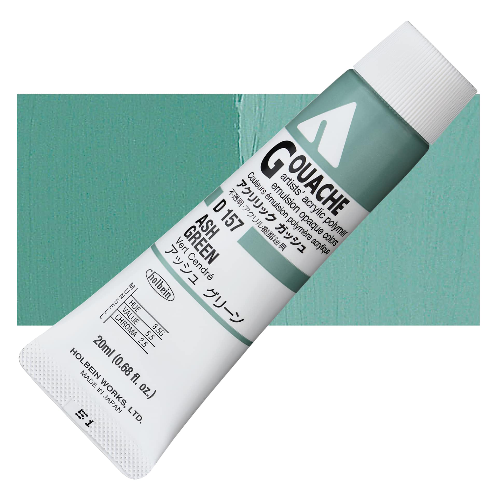 Holbein Acrylic Gouache - Ash Green, 20 ml tube and swatch