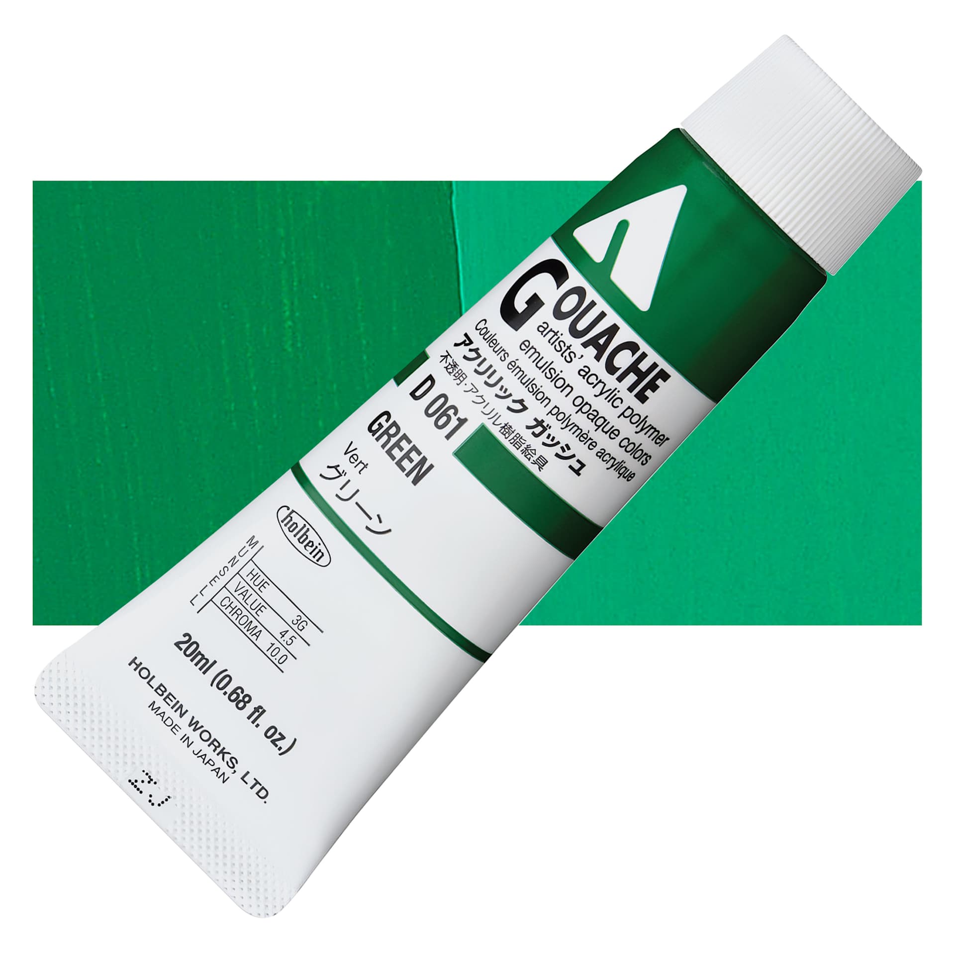 Holbein Acrylic Gouache - Green, 20 ml tube and swatch