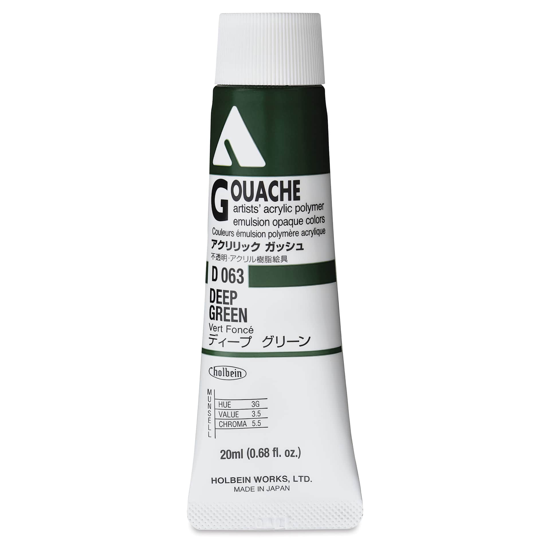 Holbein Acrylic Gouache - Deep Green, 20 ml tube