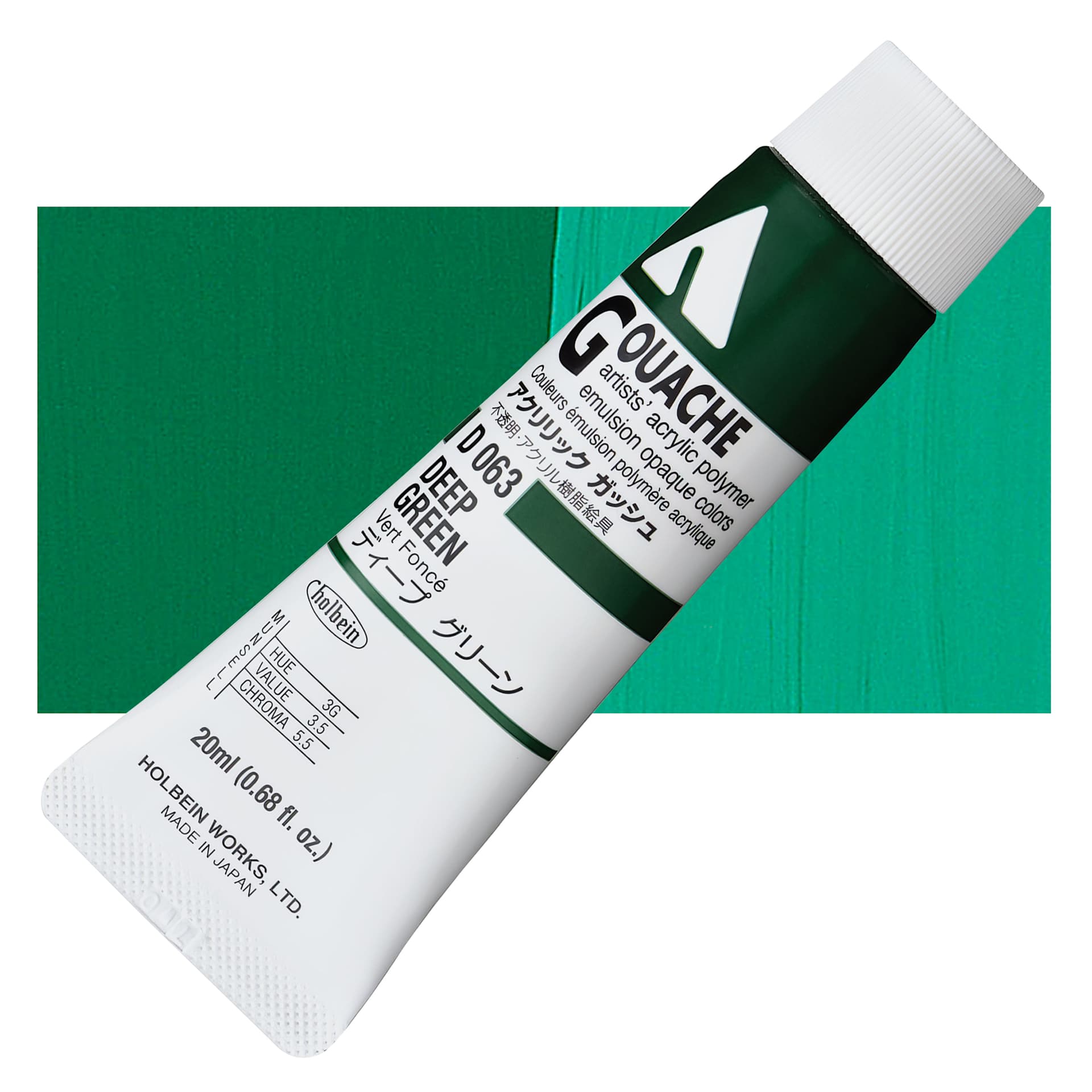 Holbein Acrylic Gouache - Deep Green, 20 ml tube and swatch