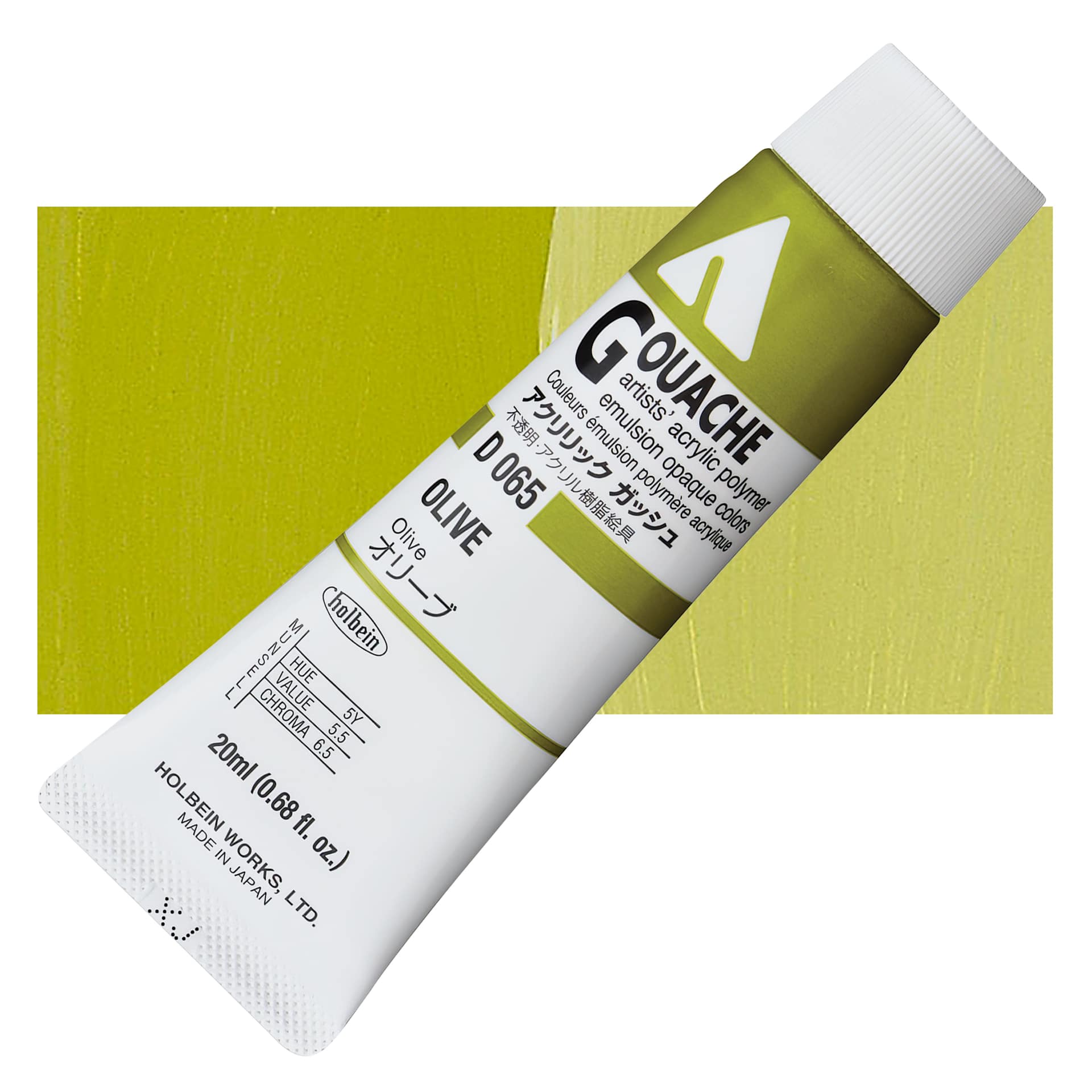 Holbein Acrylic Gouache - Olive, 20 ml tube and swatch