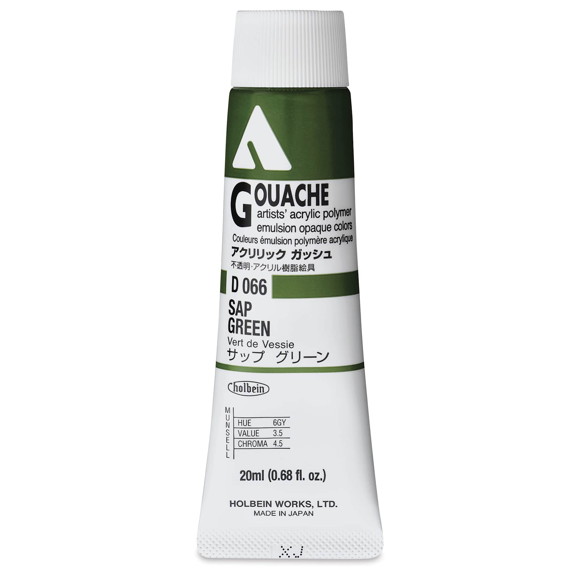 Holbein Acrylic Gouache - Sap Green, 20 ml tube