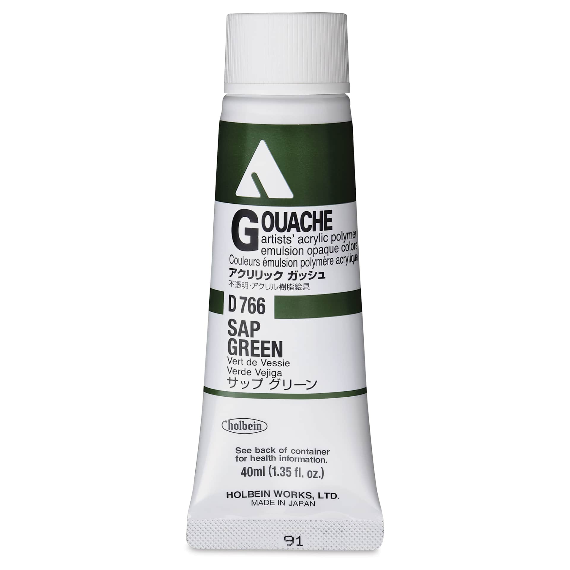 Holbein Acrylic Gouache – Sap Green, 40 ml tube