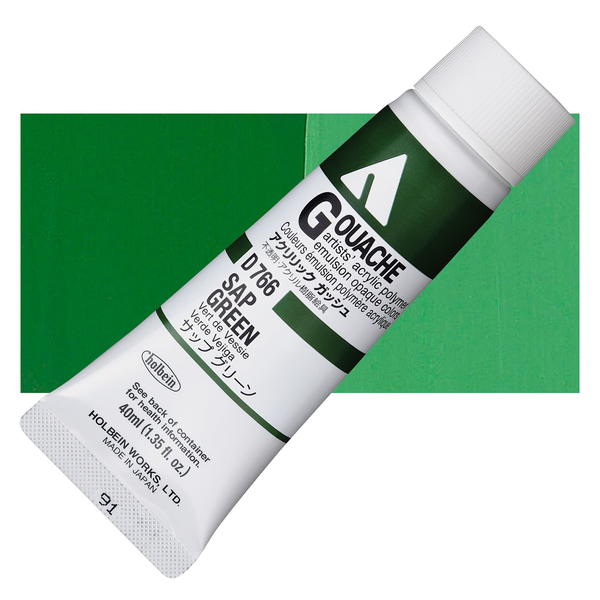 Holbein Acrylic Gouache - Sap Green, 40 ml tube and swatch