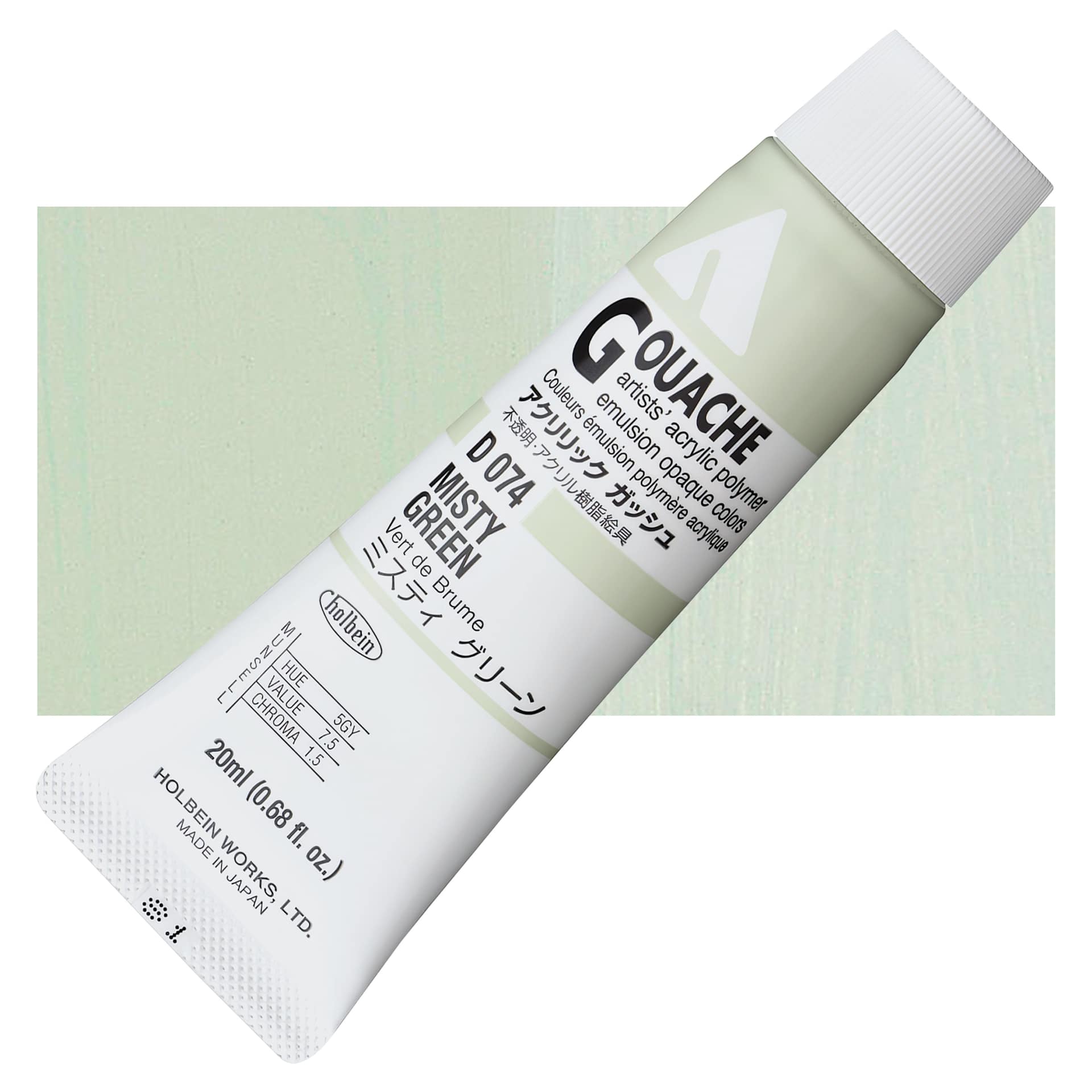 Holbein Acrylic Gouache - Misty Green, 20 ml tube and swatch