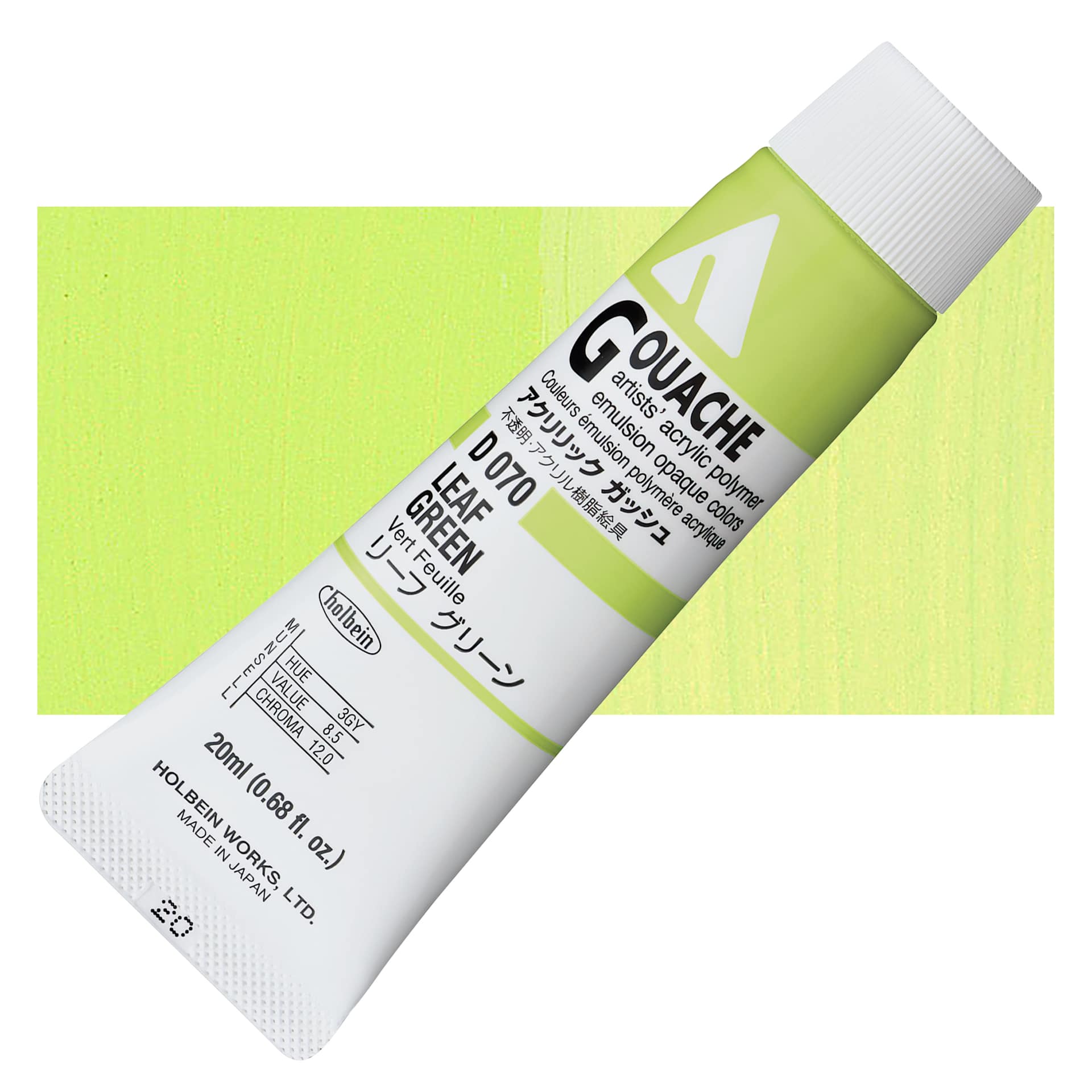 Holbein Acrylic Gouache - Leaf Green, 20 ml tube and swatch