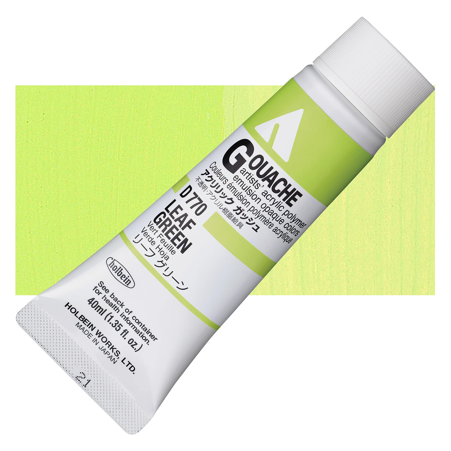 Holbein Acrylic Gouache - Leaf Green, 40 ml tube and swatch