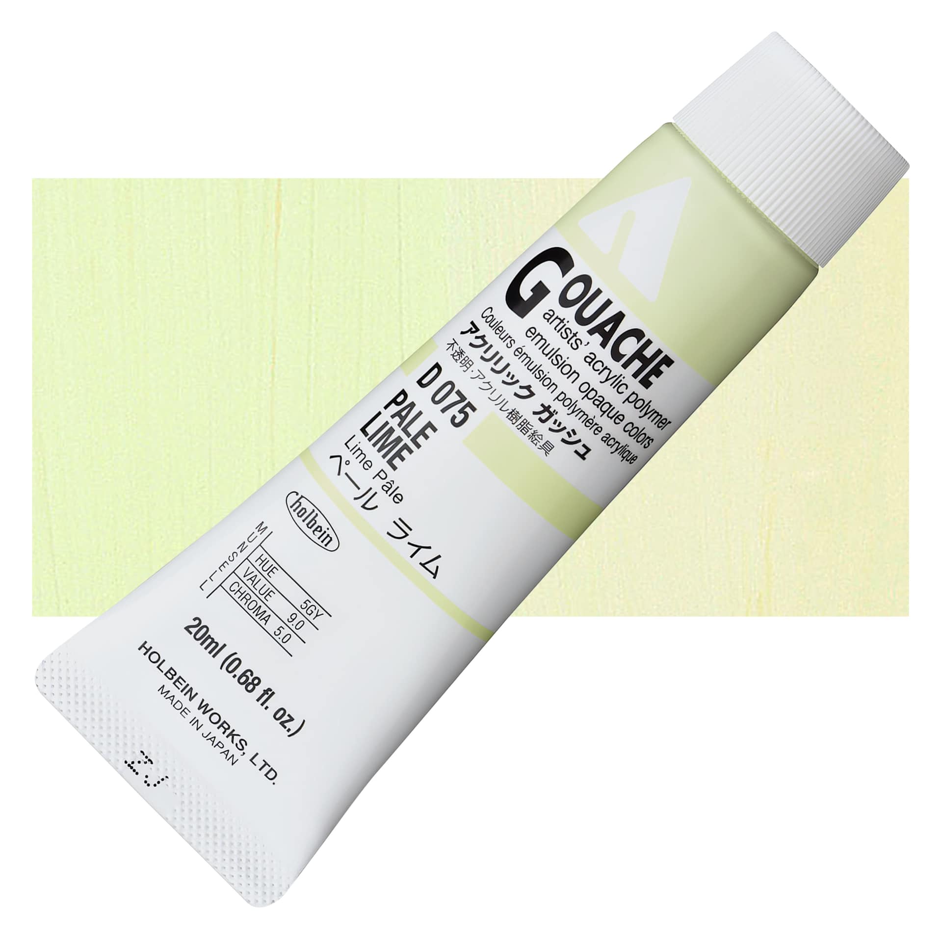 Holbein Acrylic Gouache - Pale Lime, 20 ml tube and swatch