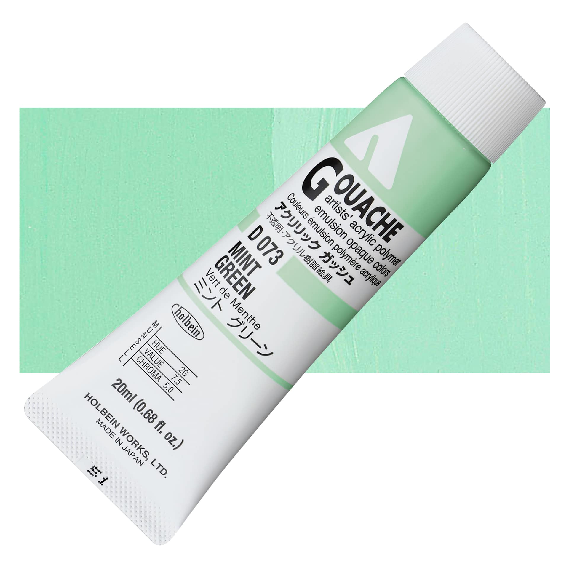 Holbein Acrylic Gouache - Mint Green, 20 ml tube and swatch