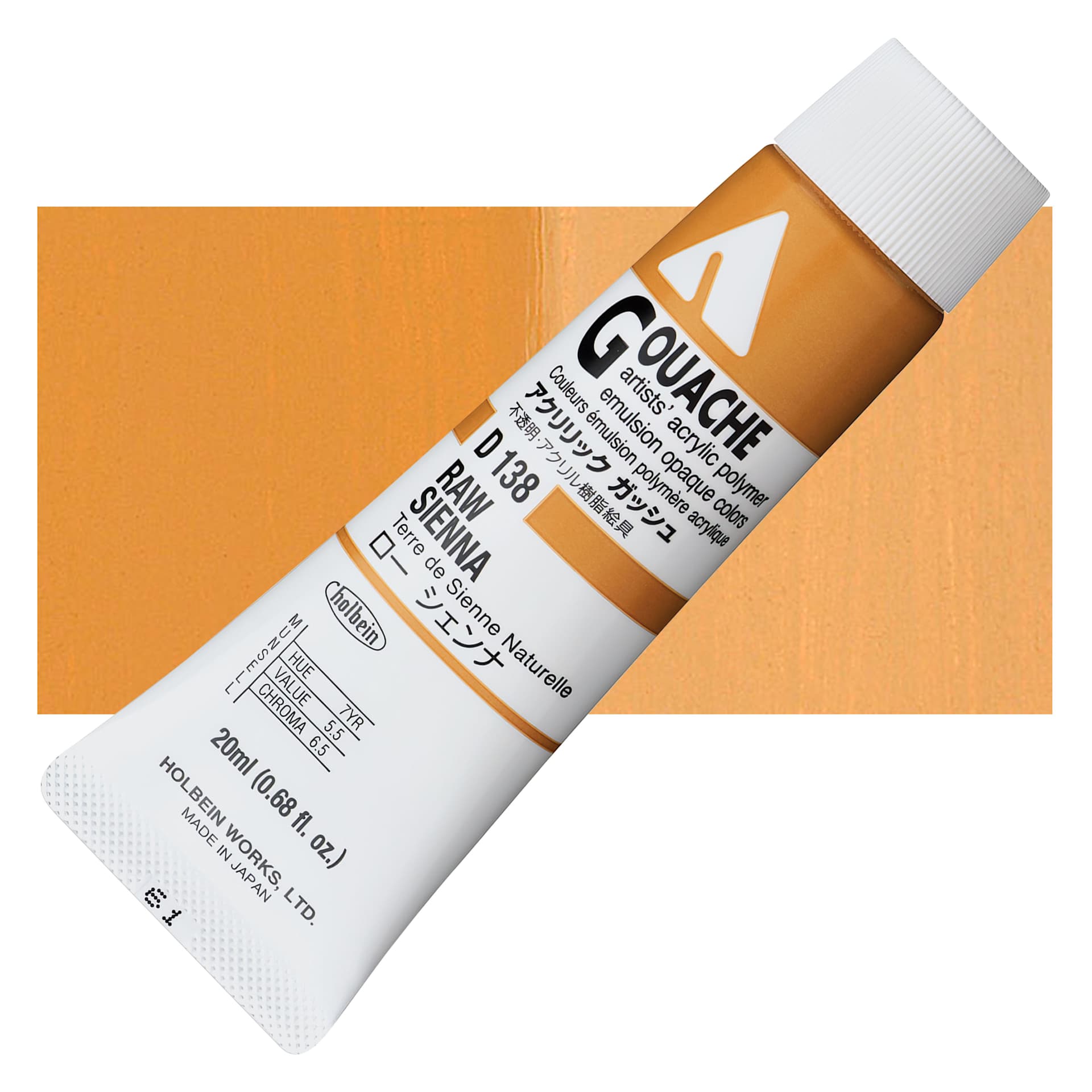 Holbein Acrylic Gouache - Raw Sienna, 20 ml tube and swatch