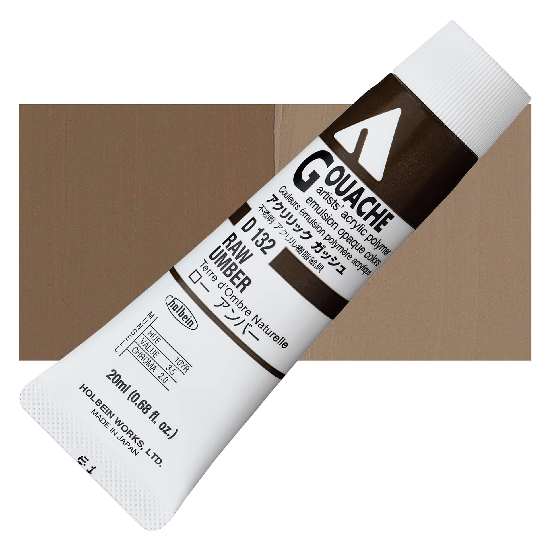 Holbein Acrylic Gouache - Raw Umber, 20 ml tube and swatch
