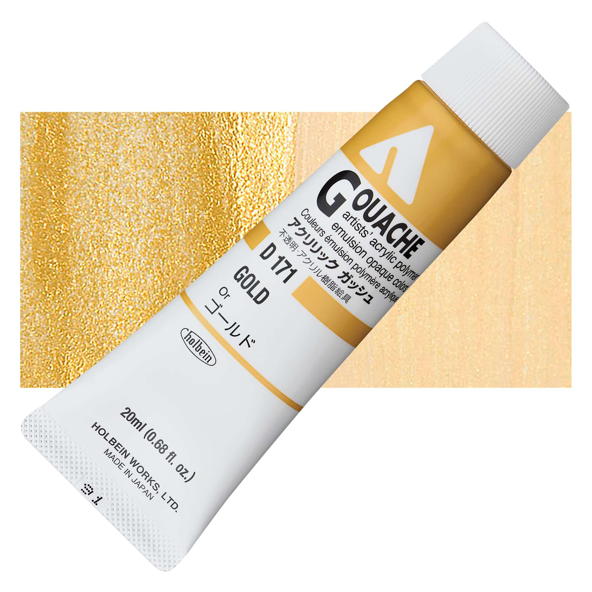 Holbein Acrylic Gouache - Gold, 20 ml tube and swatch
