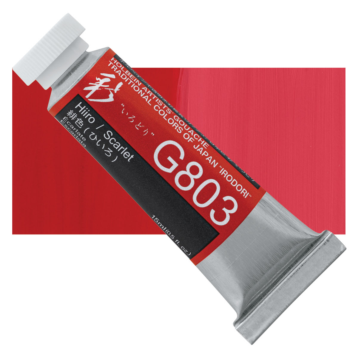 Holbein Irodori Artist Gouache - Scarlet, 15 ml, Tube and swatch