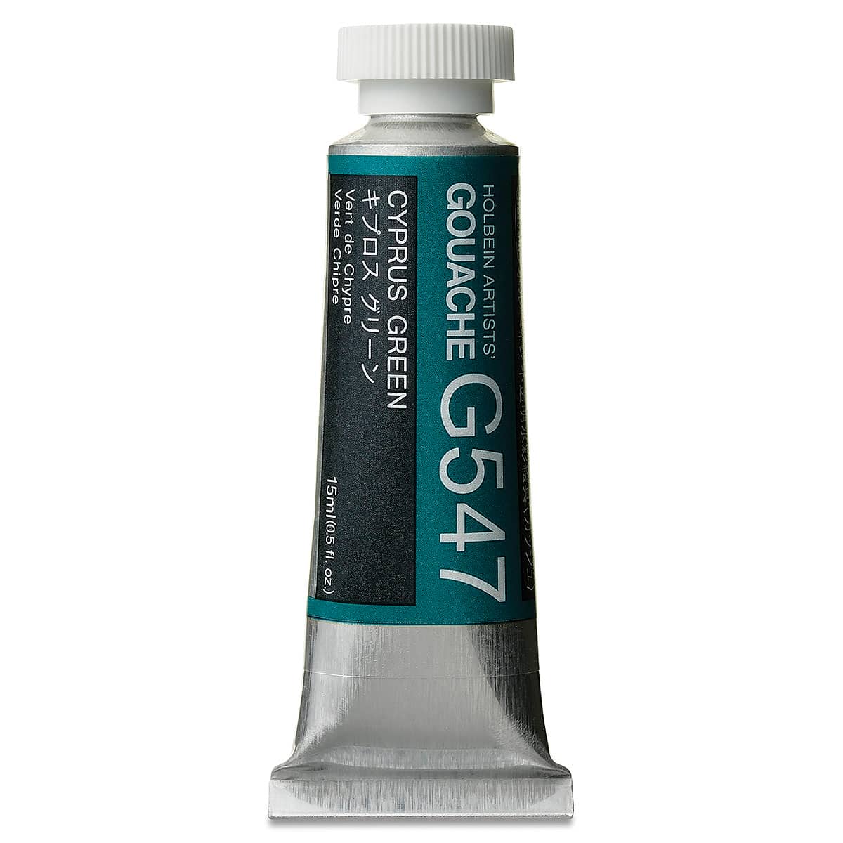 Holbein Artists' Gouache - Cyprus Green, 15 ml tube