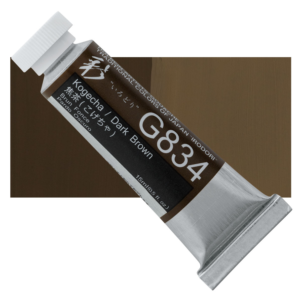 Holbein Irodori Artist Gouache - Dark Brown, 15 ml, Tube and swatch