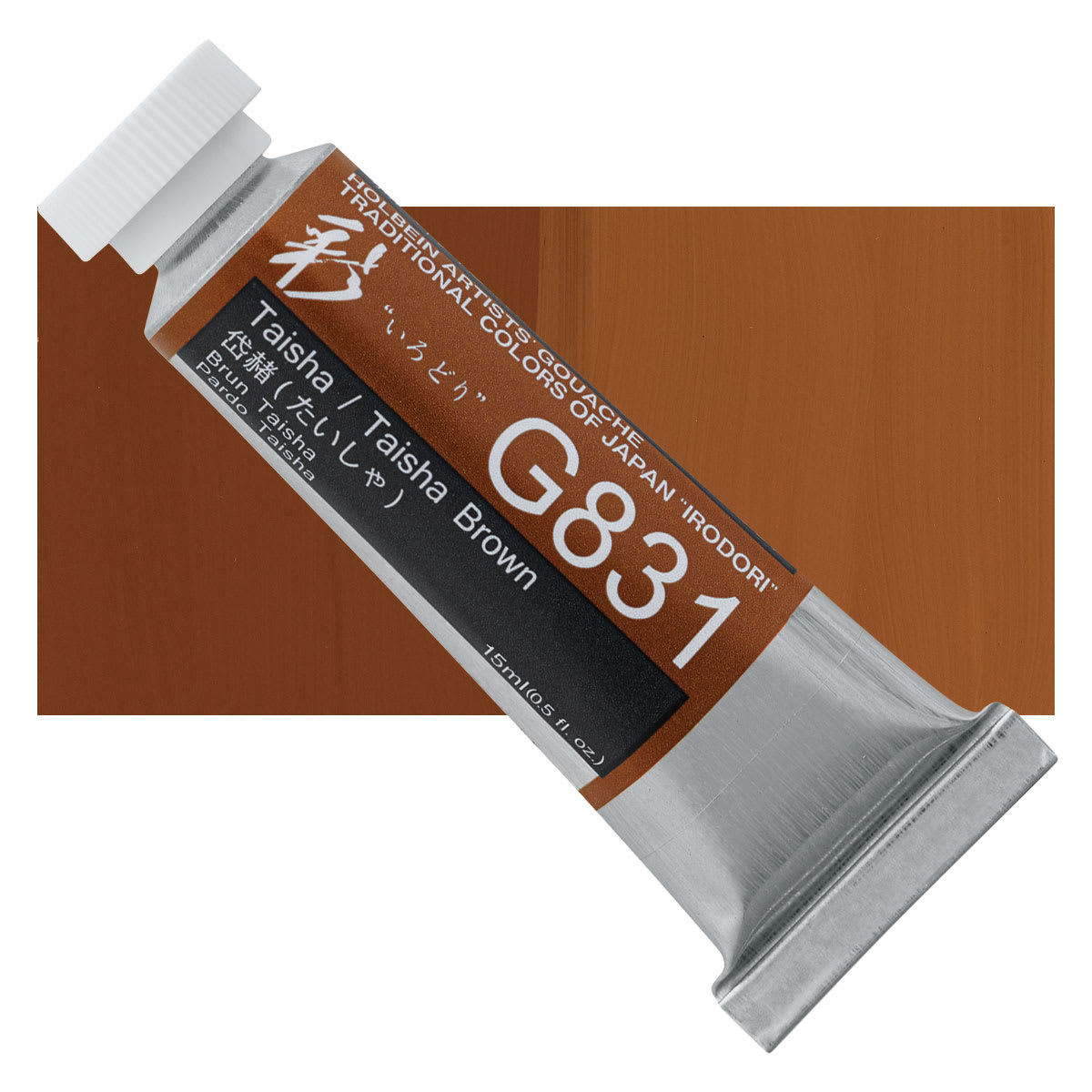 Holbein Irodori Artist Gouache - Taisha Brown, 15 ml, Tube and swatch