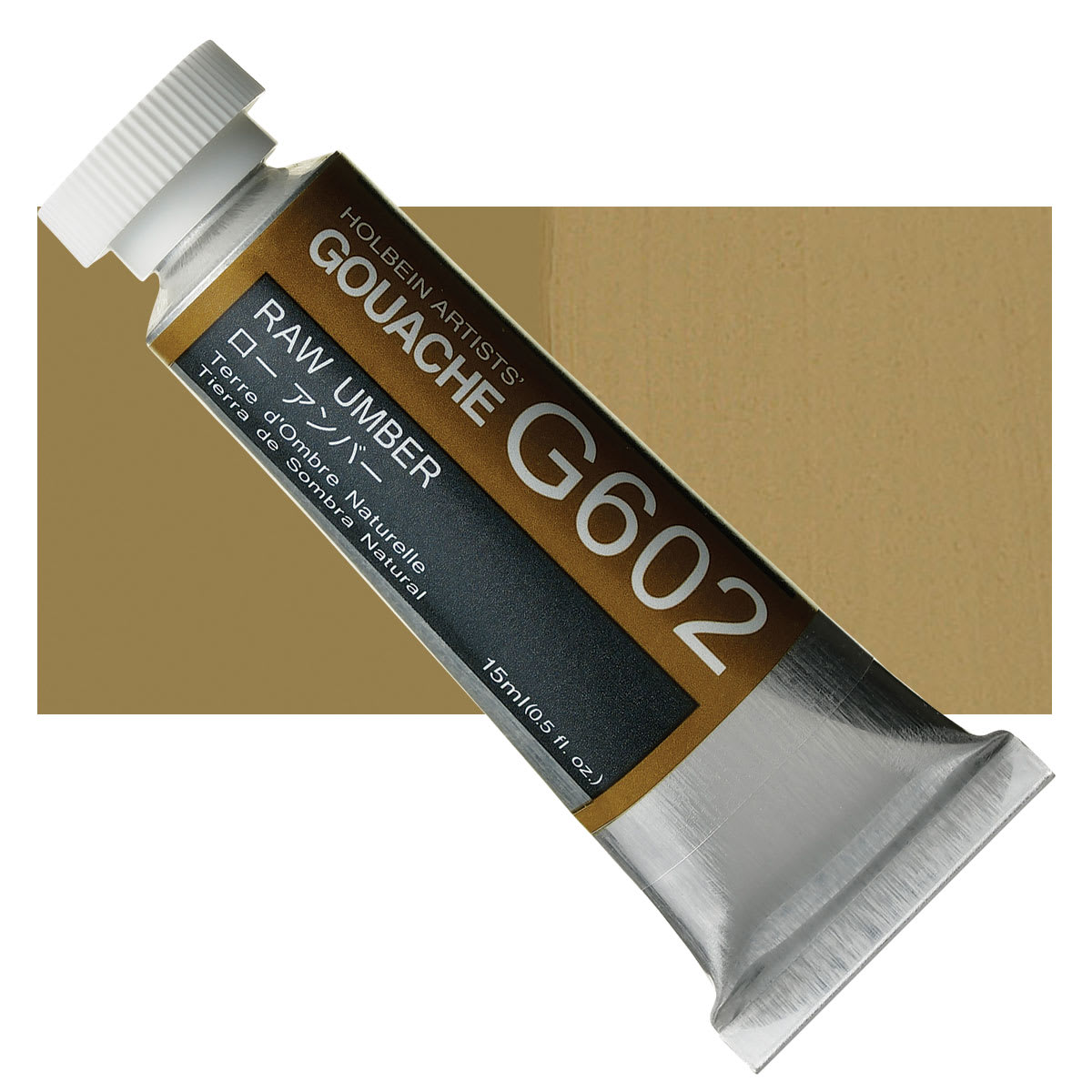 Holbein Artists' Gouache - Raw Umber, 15 ml tube and swatch