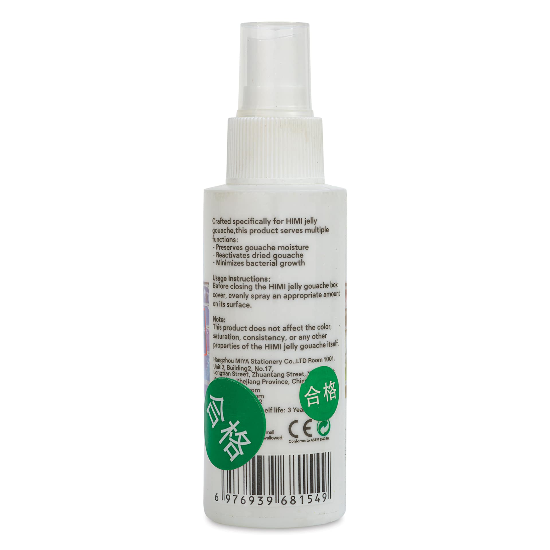 Himi Jelly Gouache Rewetting Medium Spray - 100 ml back