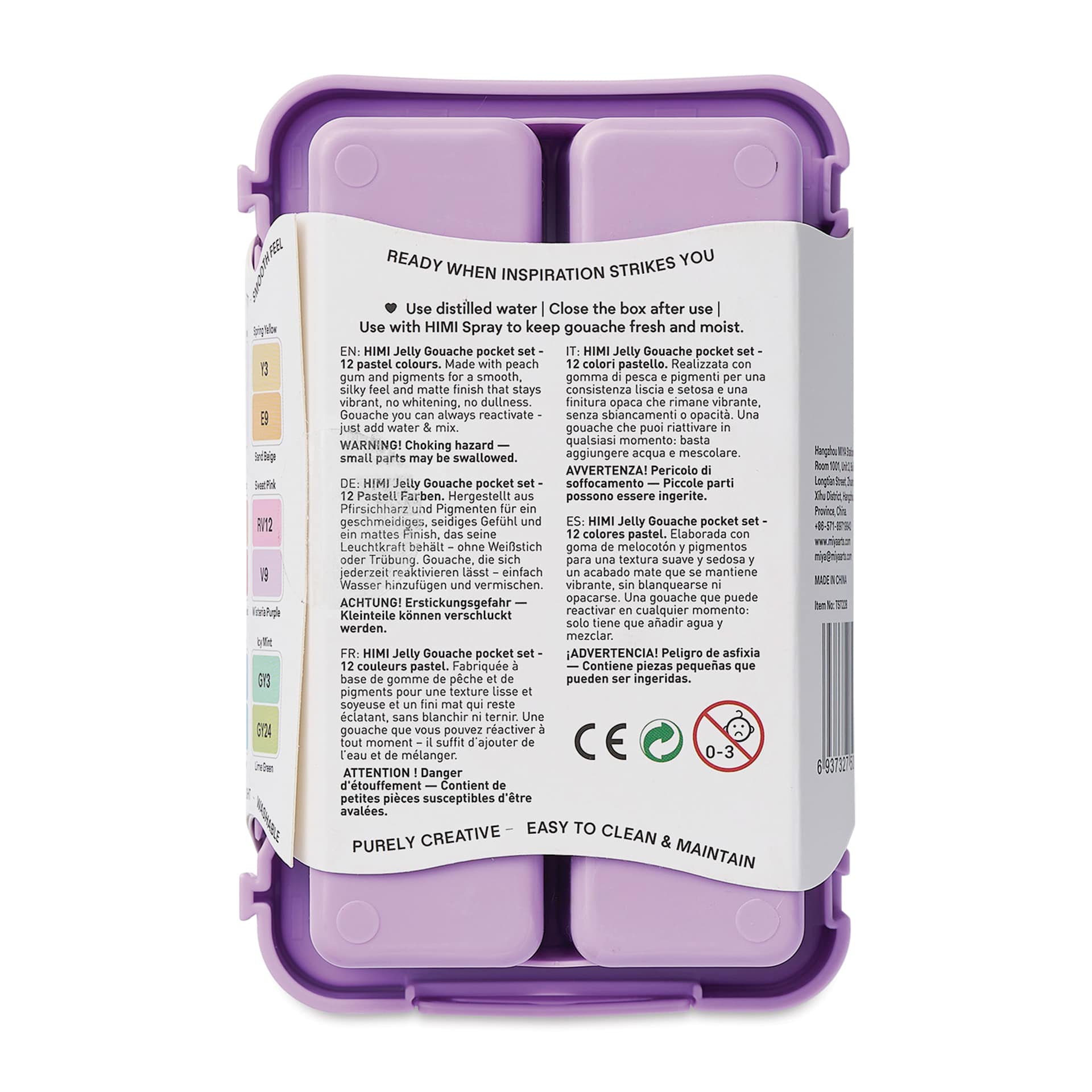 Himi Jelly Gouache Paint - Set of 12, Soft Pastel, 12 g cups back of package