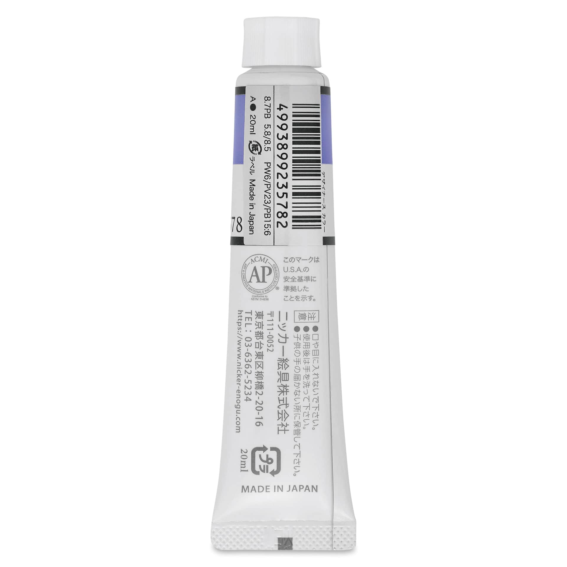 Nicker Designers Color Gouache - Hyacinth Blue, 20 ml back