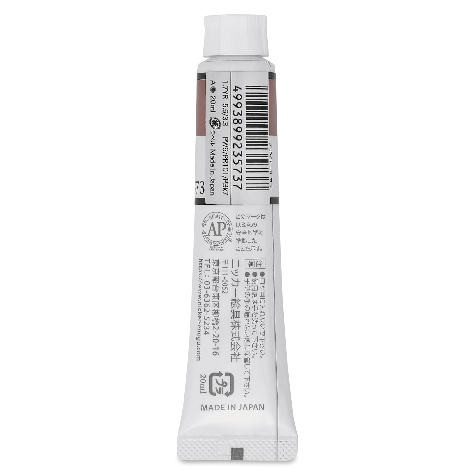 Nicker Designers Color Gouache - Cafe Au Lait, 20 ml back