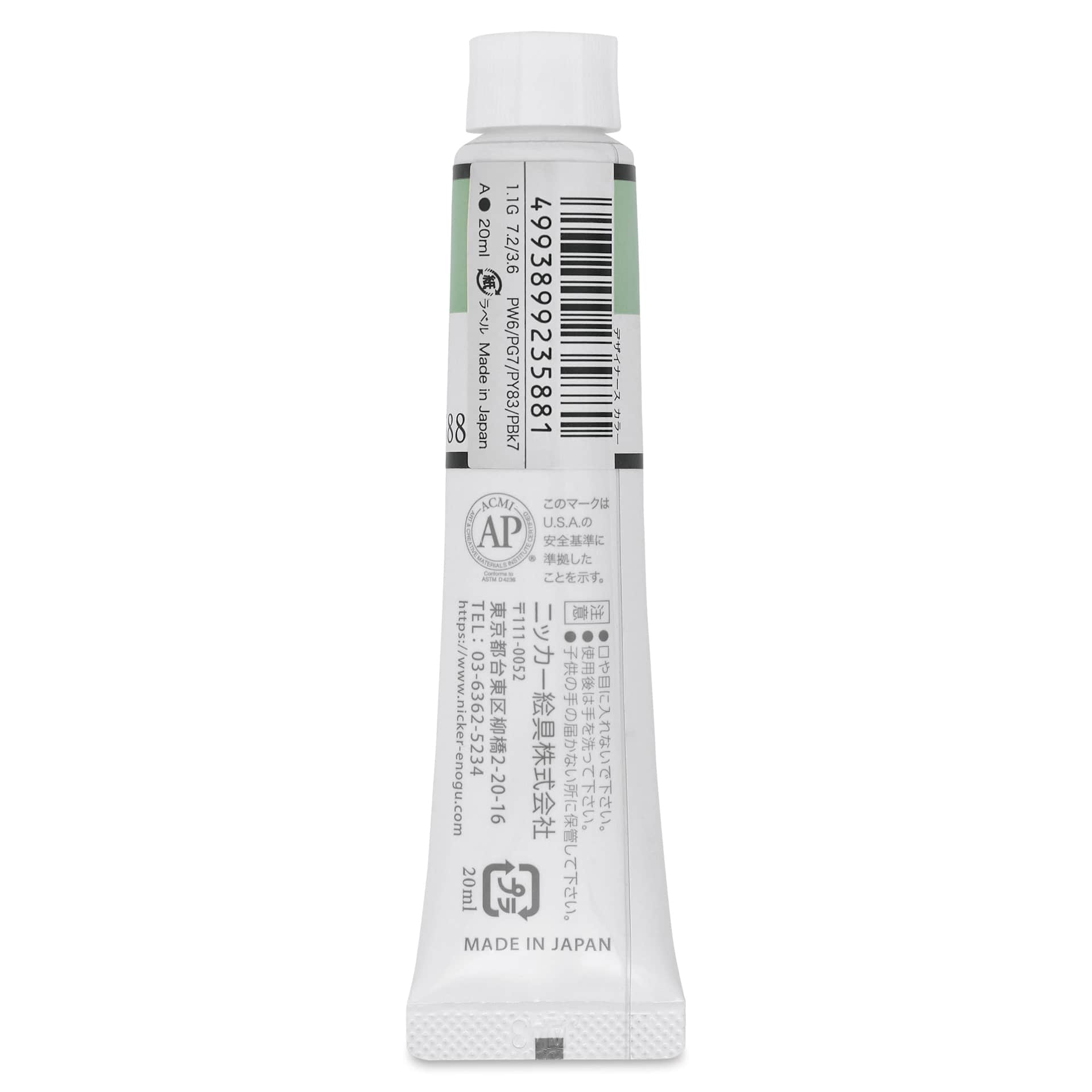 Nicker Designers Color Gouache - Wakatake, 20 ml back