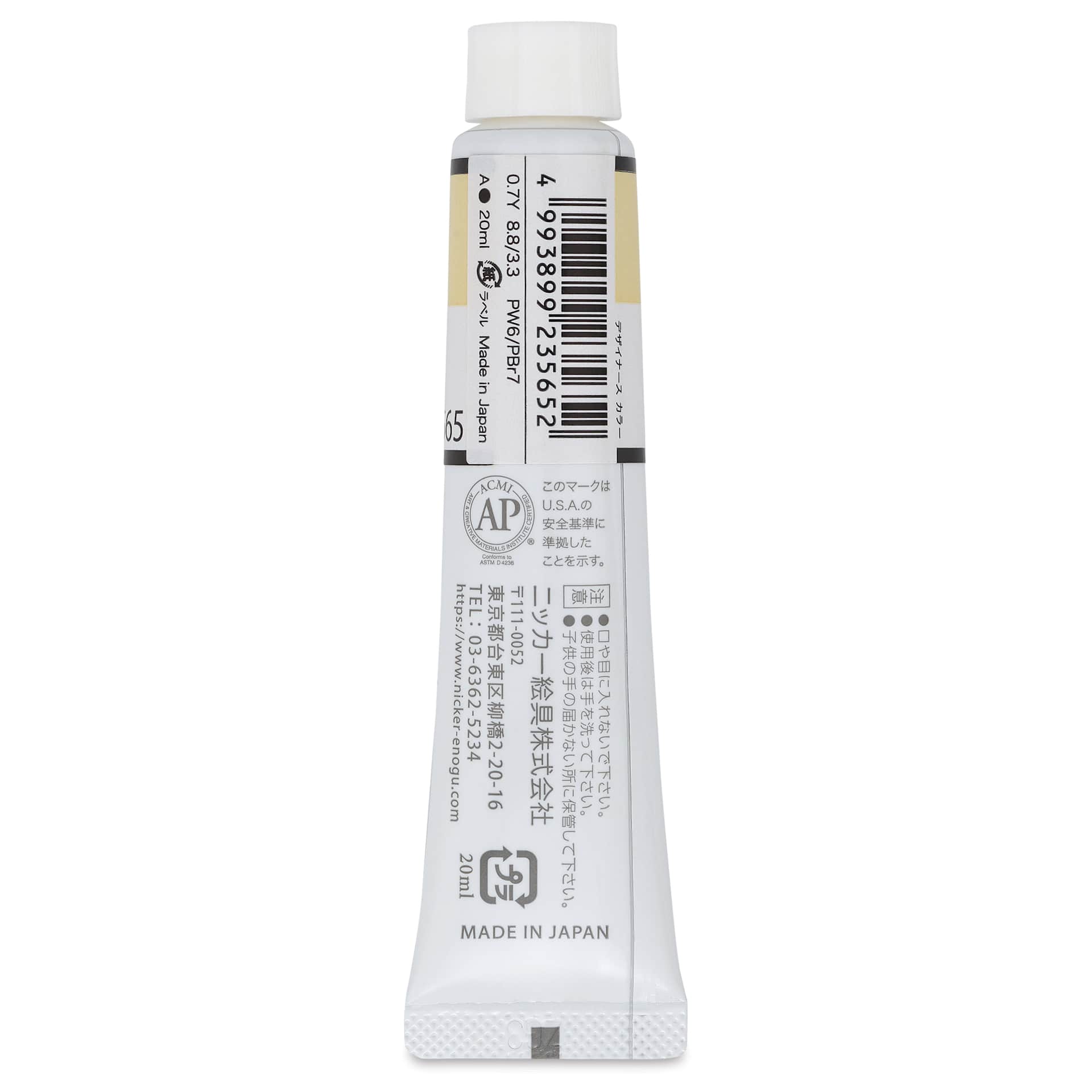 Nicker Designers Color Gouache - Cream Cheese, 20 ml back