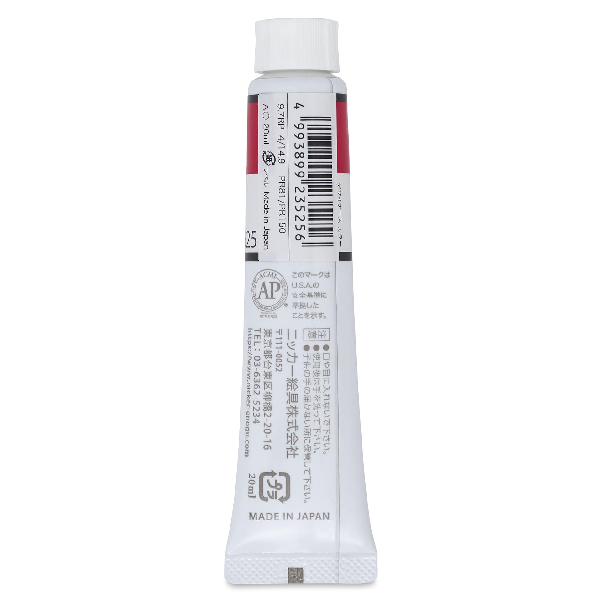 Nicker Designers Color Gouache - Rose Red, 20 ml back