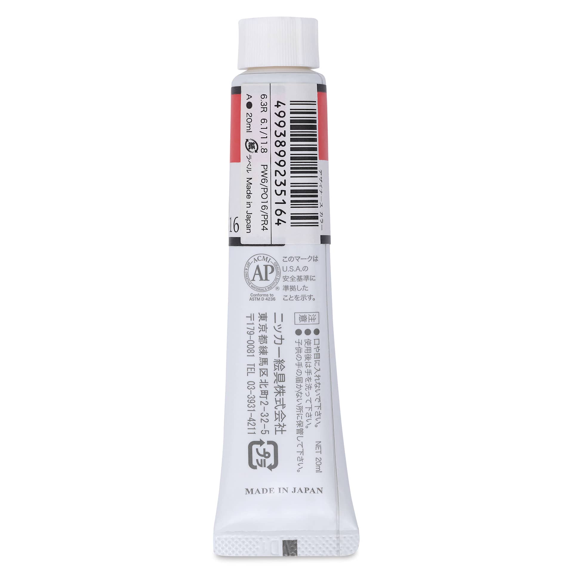 Nicker Designers Color Gouache - Coral, 20 ml back