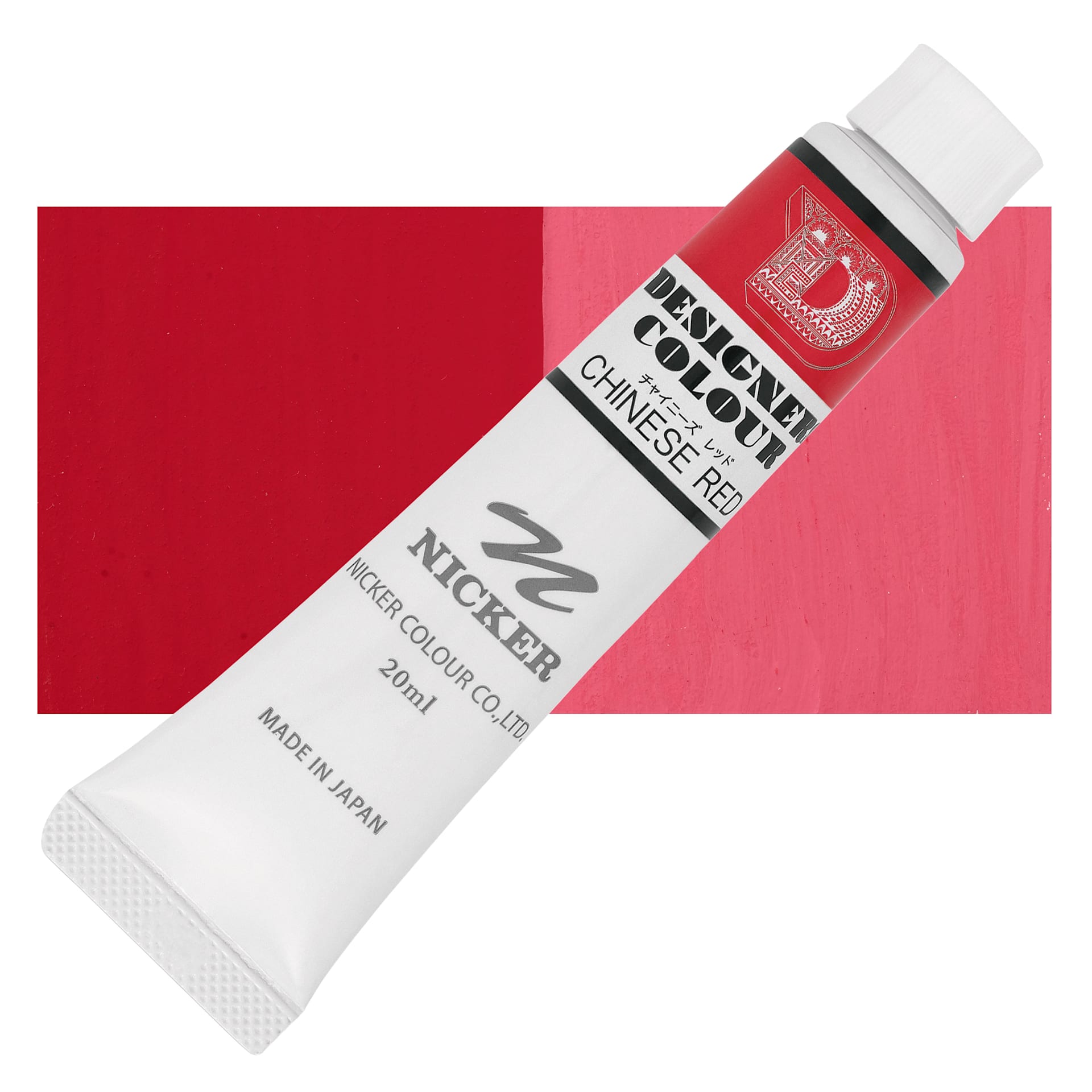 Nicker Designers Color Gouache - Chinese Red, 20 ml tube and swatch
