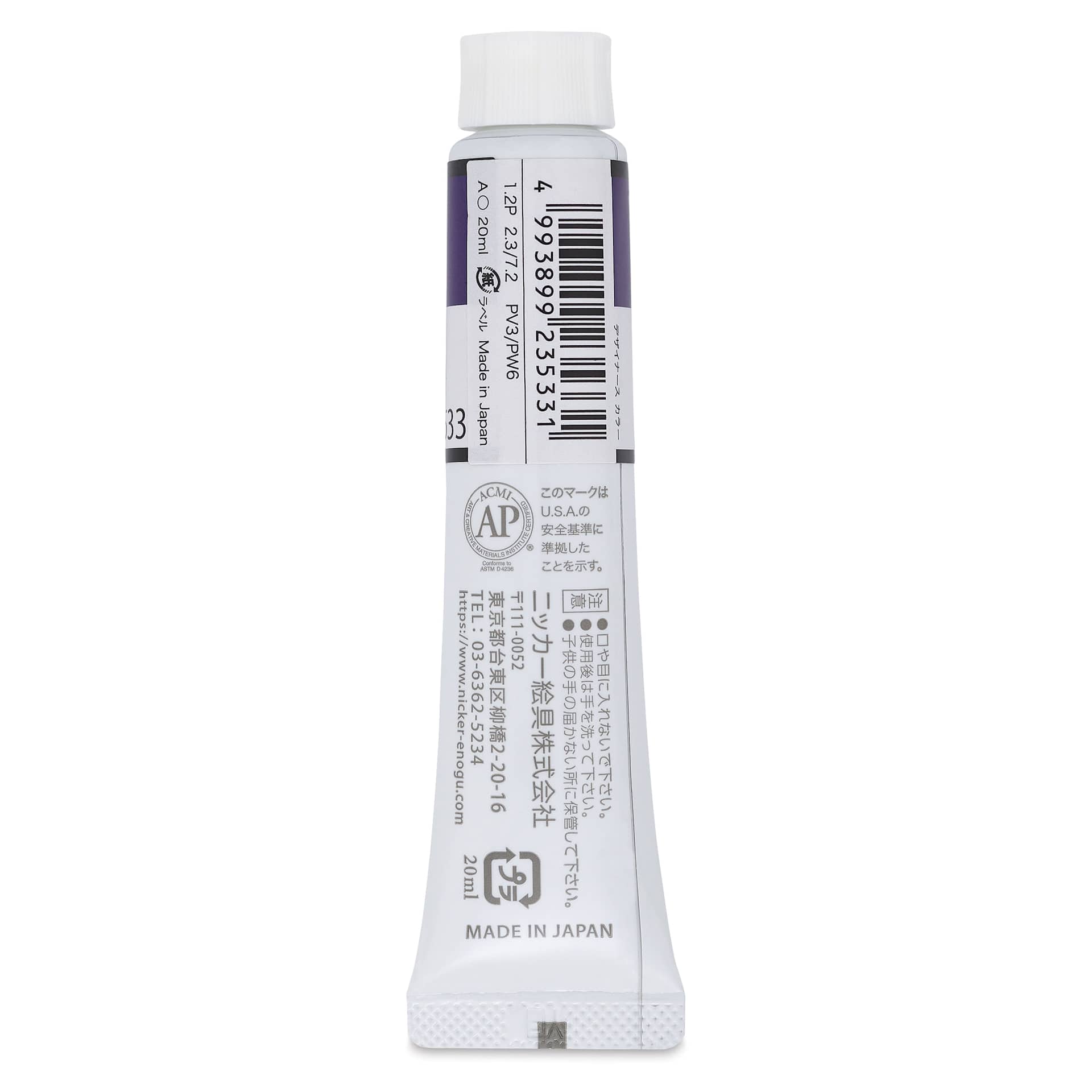 Nicker Designers Color Gouache - Mauve, 20 ml back