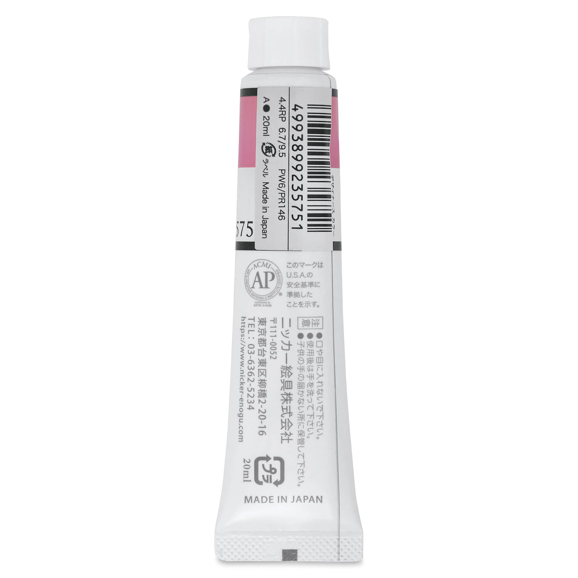 Nicker Designers Color Gouache - Orchid Rose, 20 ml back